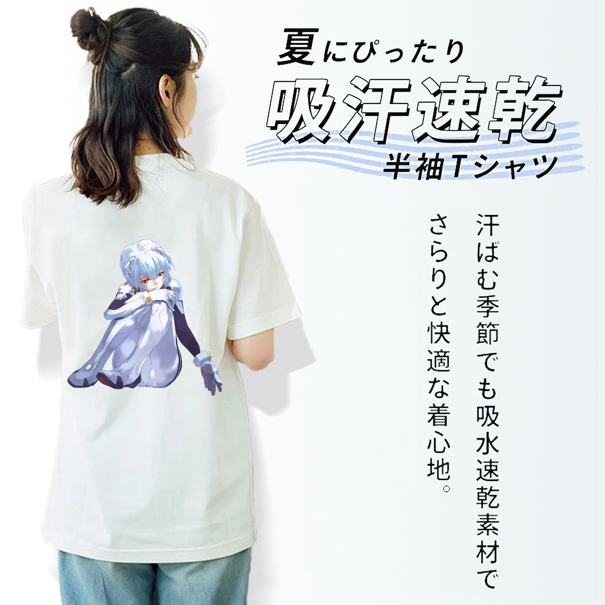 EVA 新世紀エヴァンゲリオン 綿100％半袖Tシャツ（背面プリント）