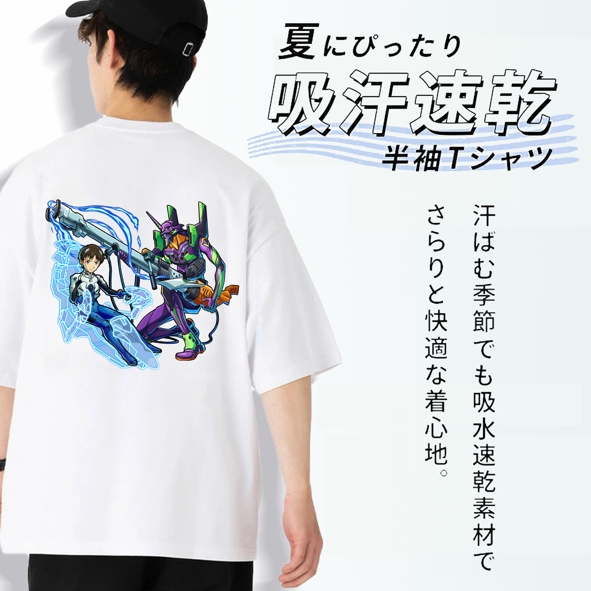 EVA 新世紀エヴァンゲリオン 綿100％半袖Tシャツ（背面プリント）