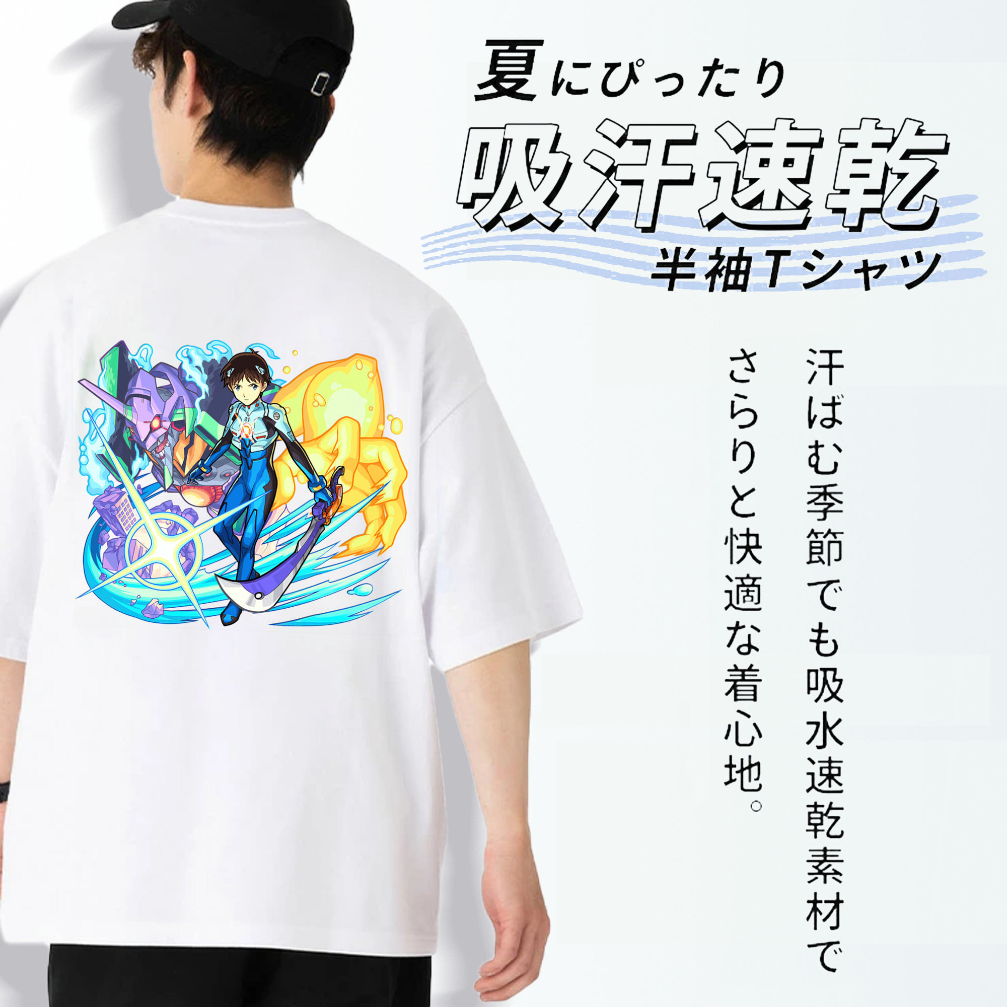 EVA 新世紀エヴァンゲリオン 綿100％半袖Tシャツ（背面プリント）