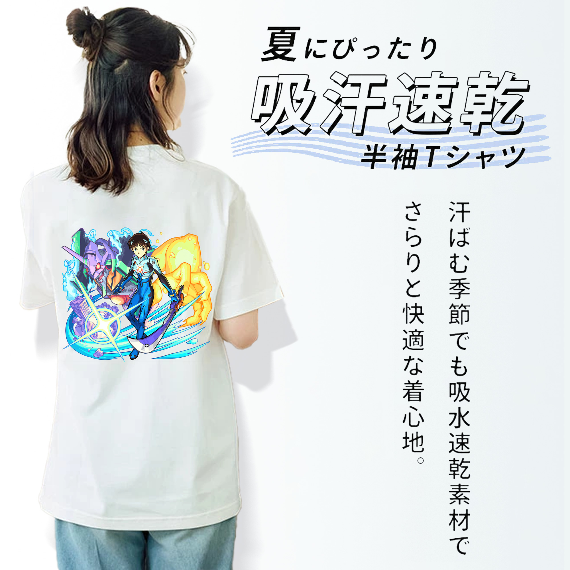 EVA 新世紀エヴァンゲリオン 綿100％半袖Tシャツ（背面プリント）