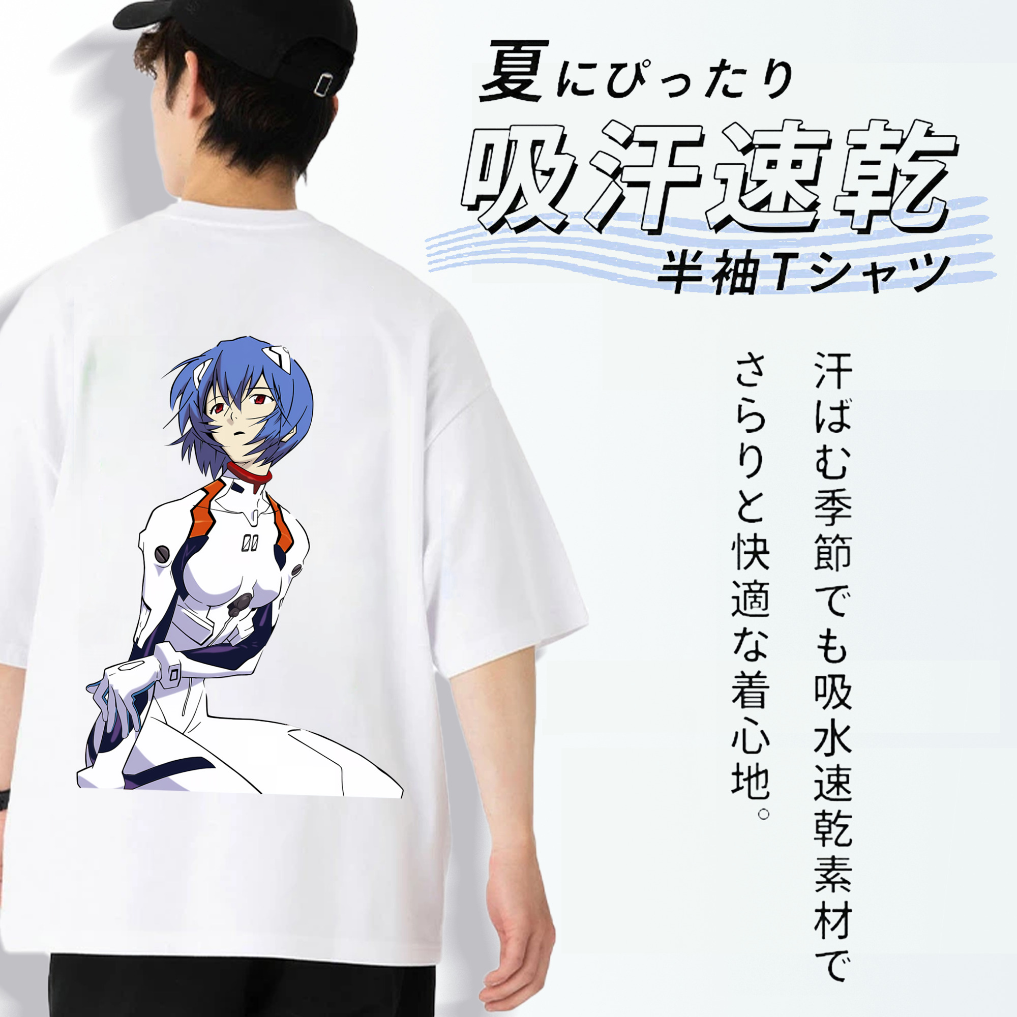 EVA 新世紀エヴァンゲリオン 綿100％半袖Tシャツ（背面プリント）