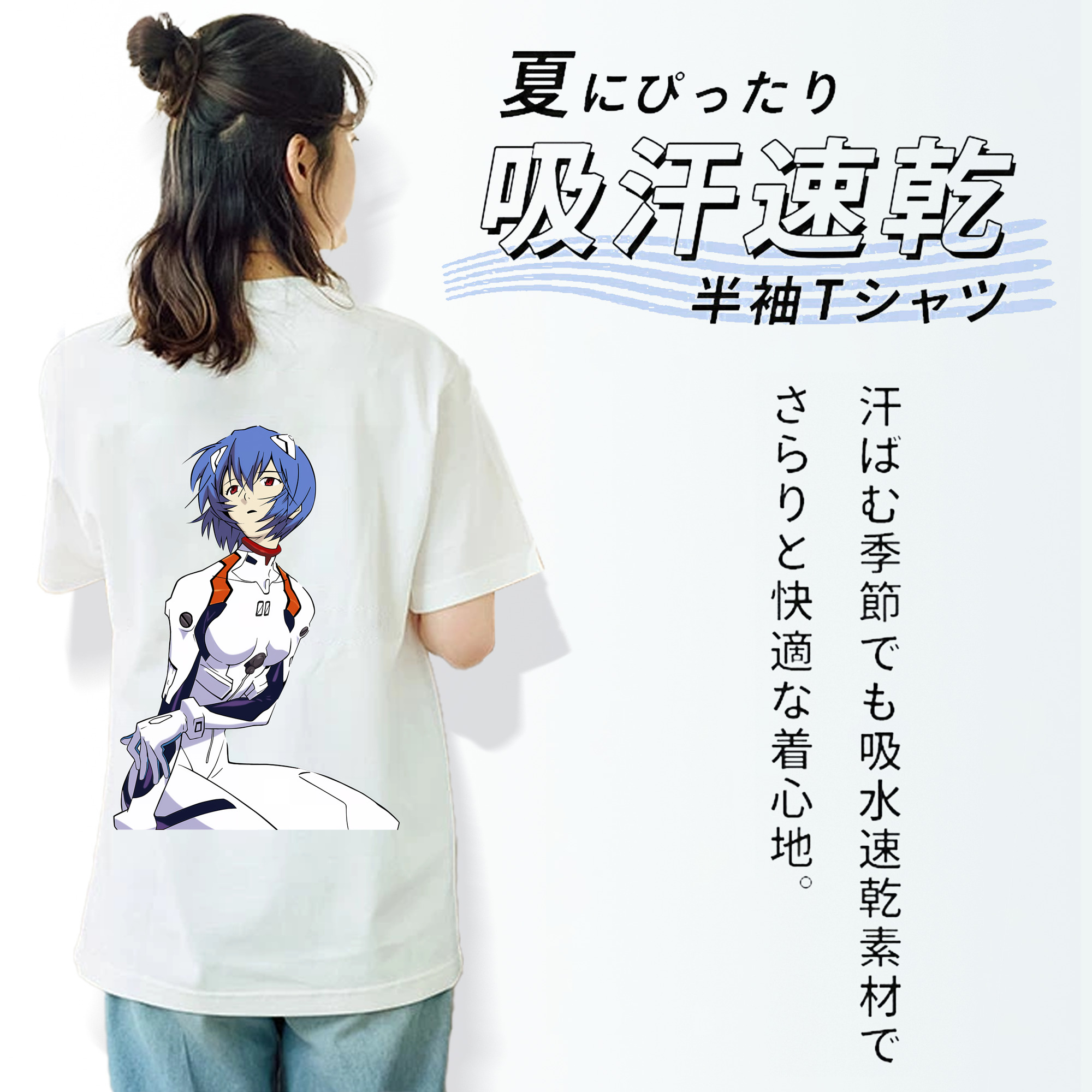 EVA 新世紀エヴァンゲリオン 綿100％半袖Tシャツ（背面プリント）