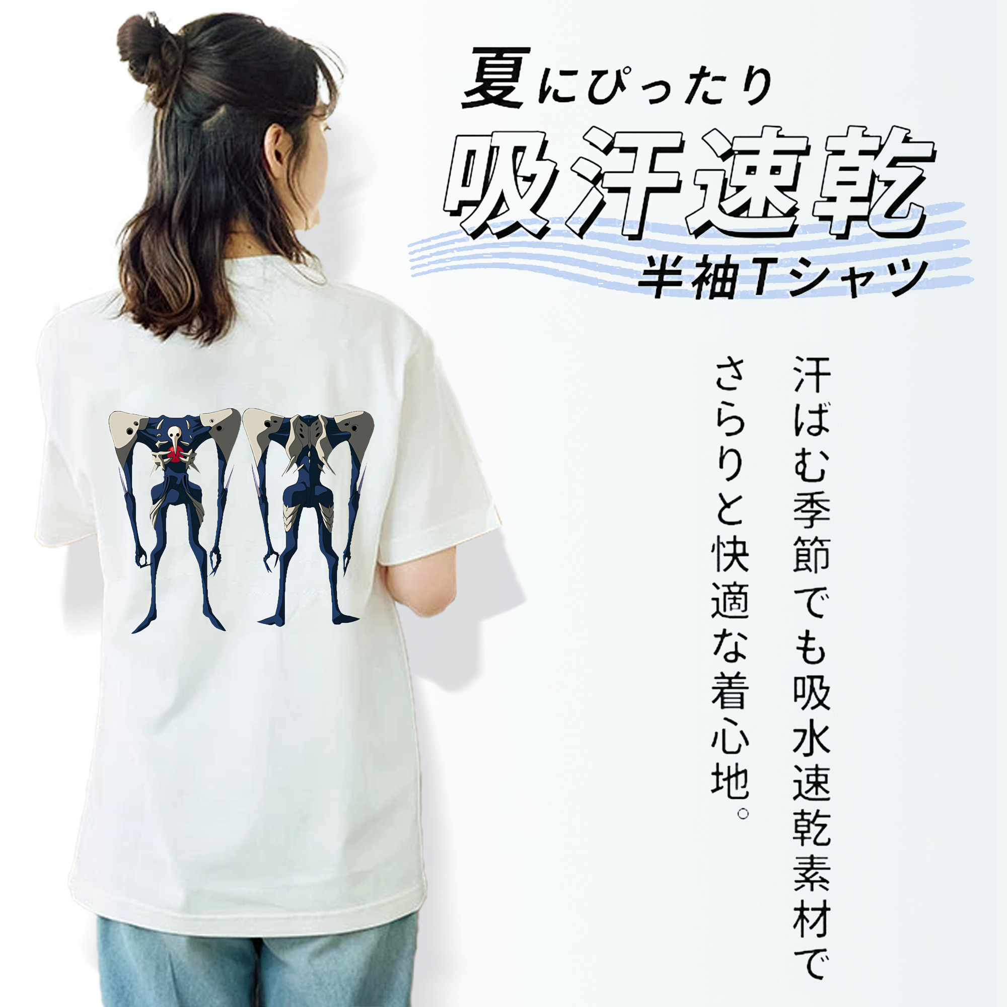 EVA 新世紀エヴァンゲリオン 綿100％半袖Tシャツ（背面プリント）