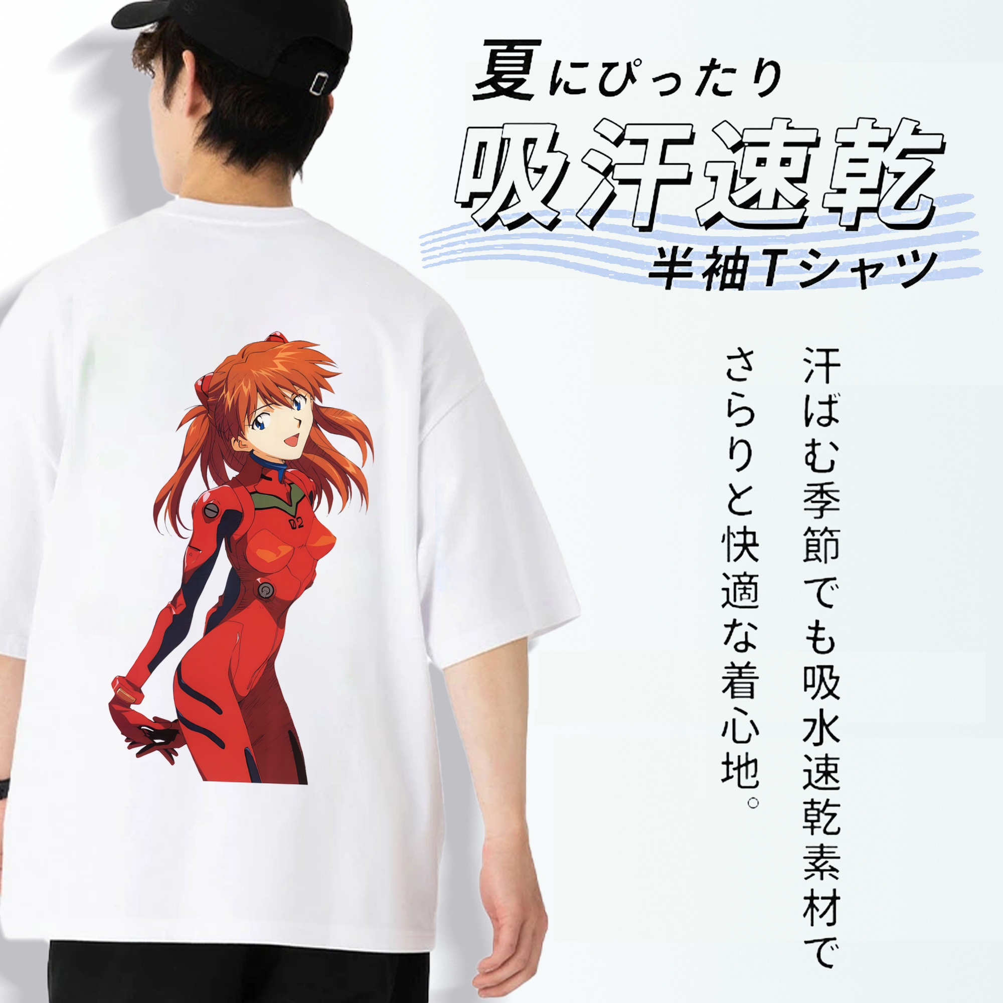 EVA 新世紀エヴァンゲリオン 綿100％半袖Tシャツ（背面プリント）