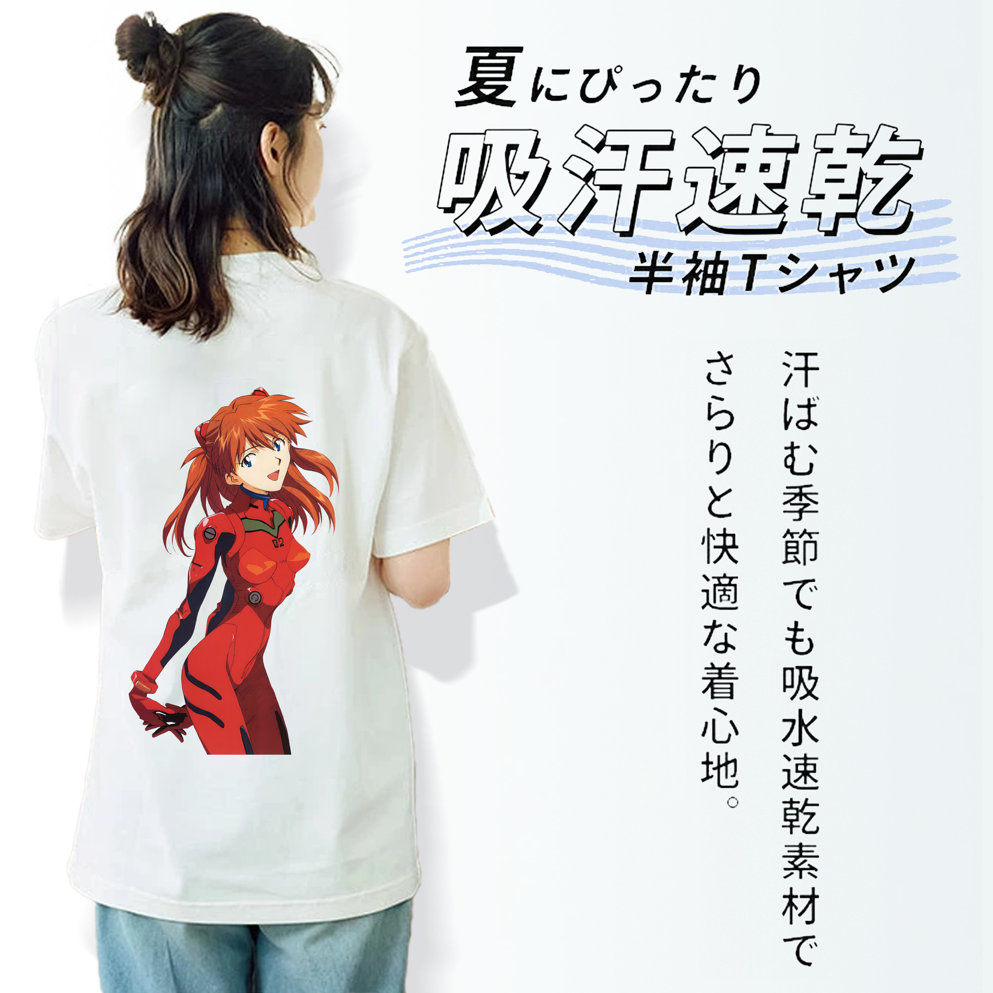 EVA 新世紀エヴァンゲリオン 綿100％半袖Tシャツ（背面プリント）