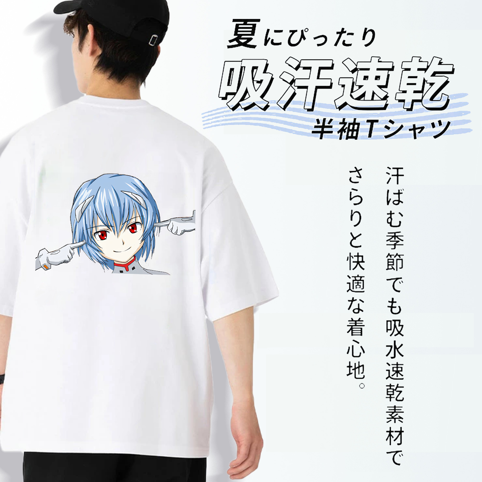 EVA 新世紀エヴァンゲリオン 綿100％半袖Tシャツ（背面プリント）