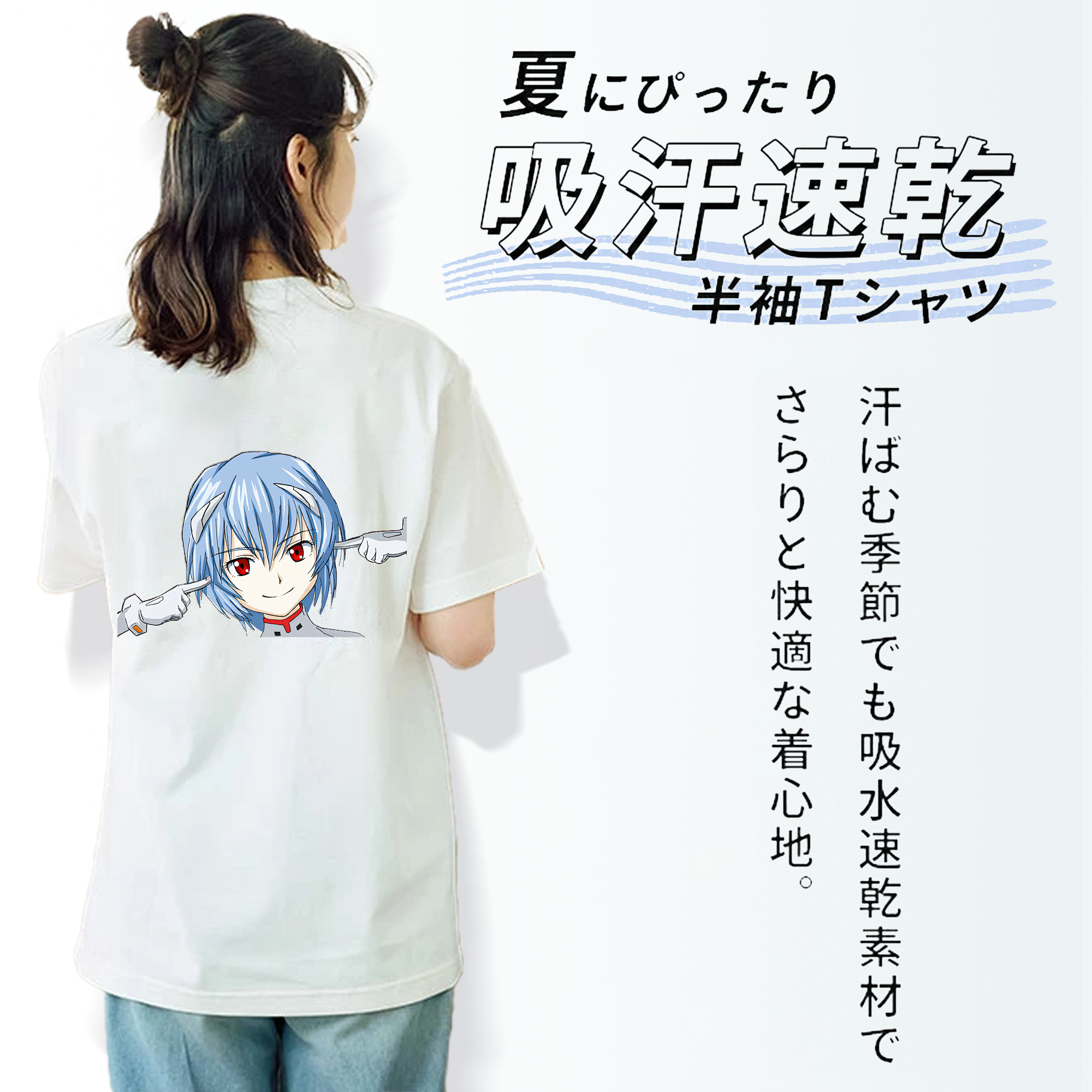 EVA 新世紀エヴァンゲリオン 綿100％半袖Tシャツ（背面プリント）