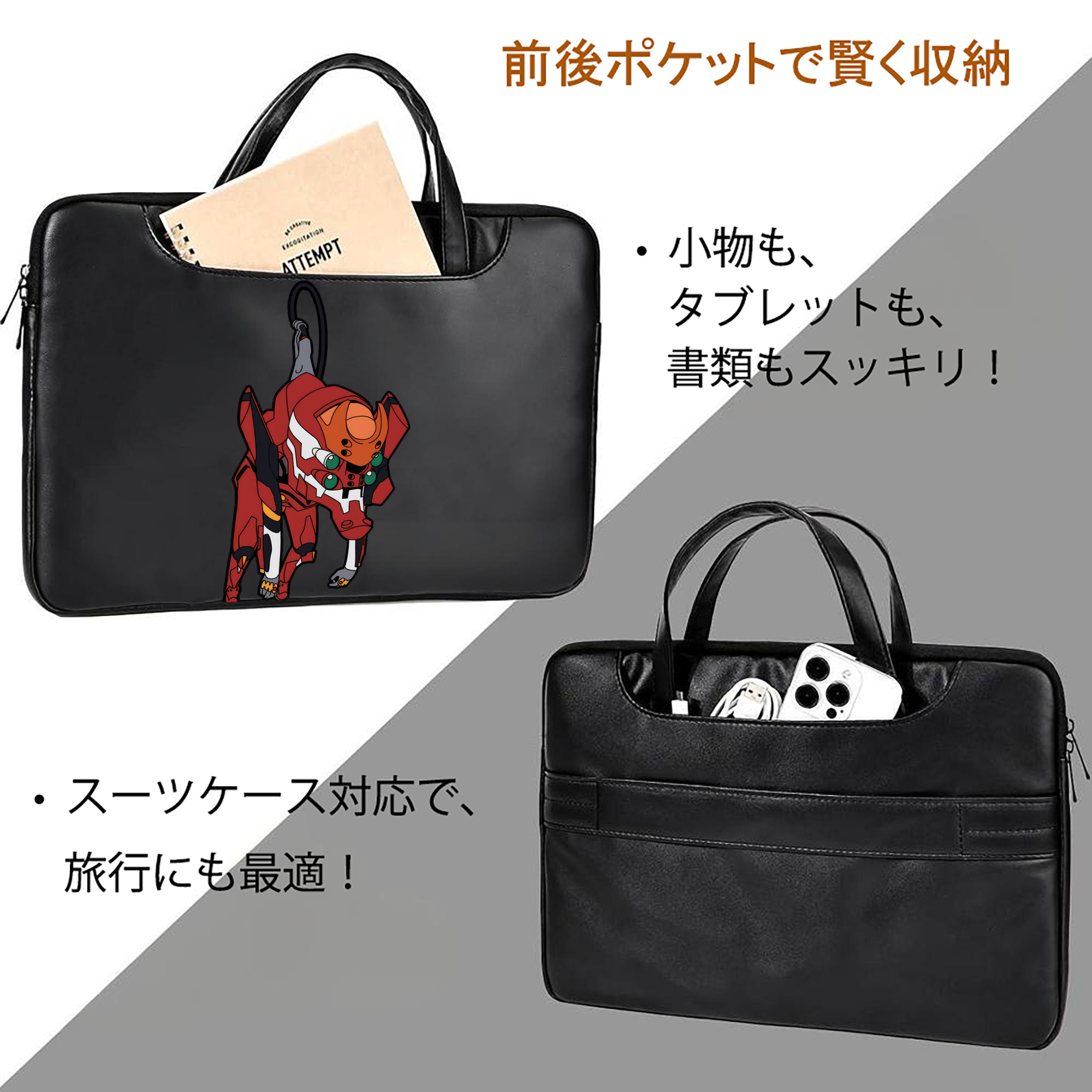 EVA 新世紀エヴァンゲリオン レザーラップトップバッグ　ノートパソコンケース