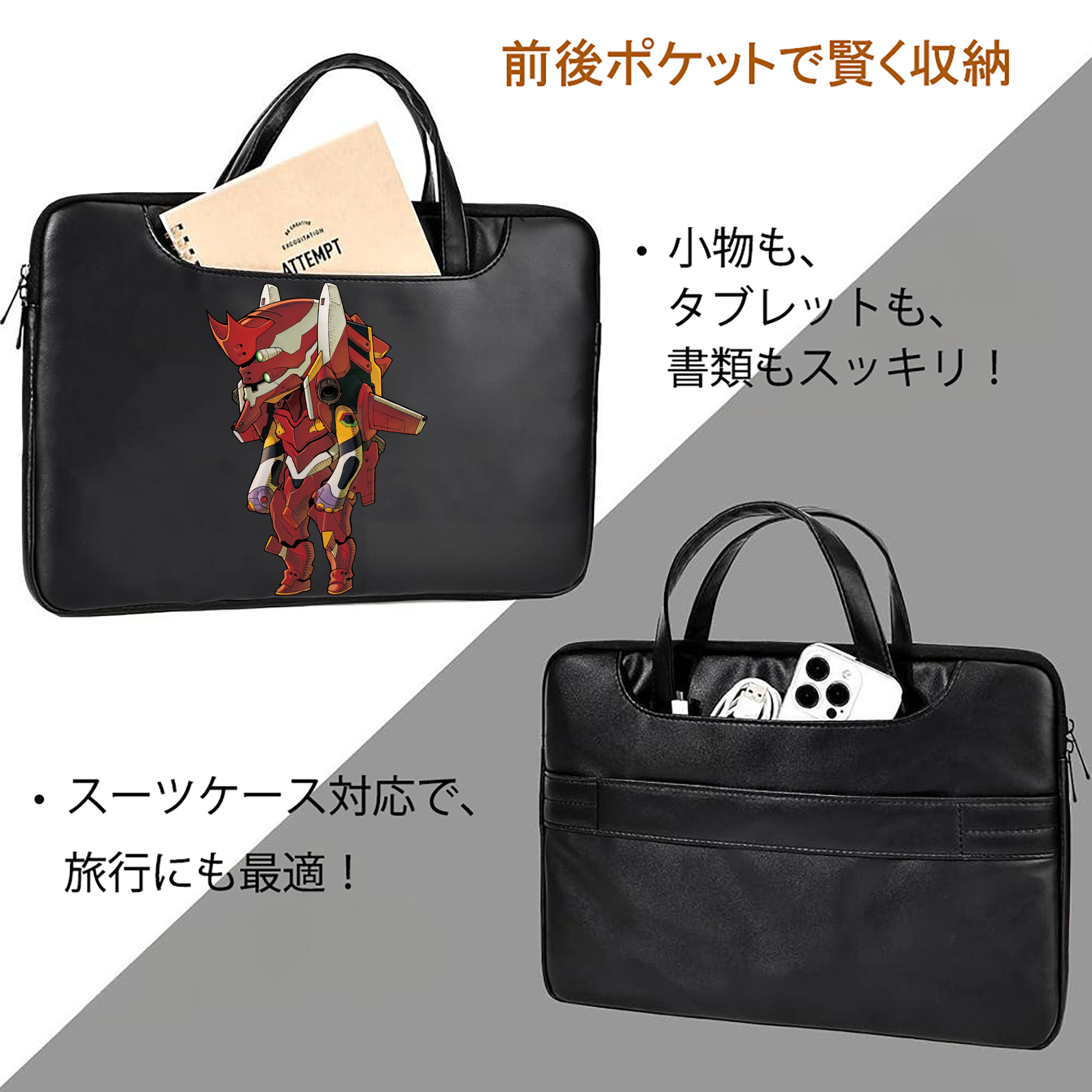 EVA 新世紀エヴァンゲリオン レザーラップトップバッグ　ノートパソコンケース