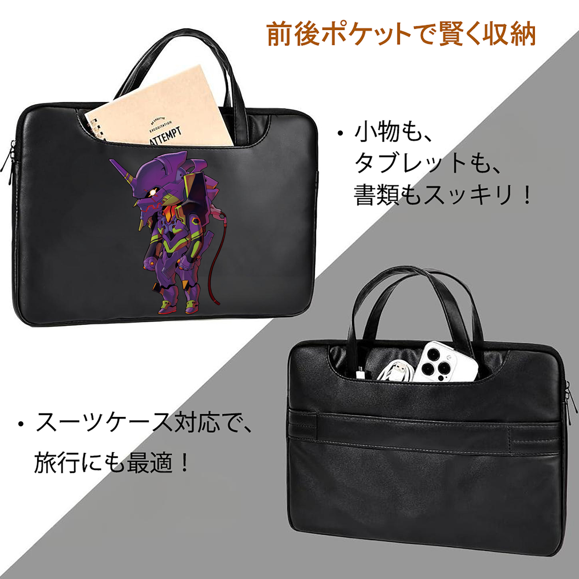 EVA 新世紀エヴァンゲリオン レザーラップトップバッグ　ノートパソコンケース