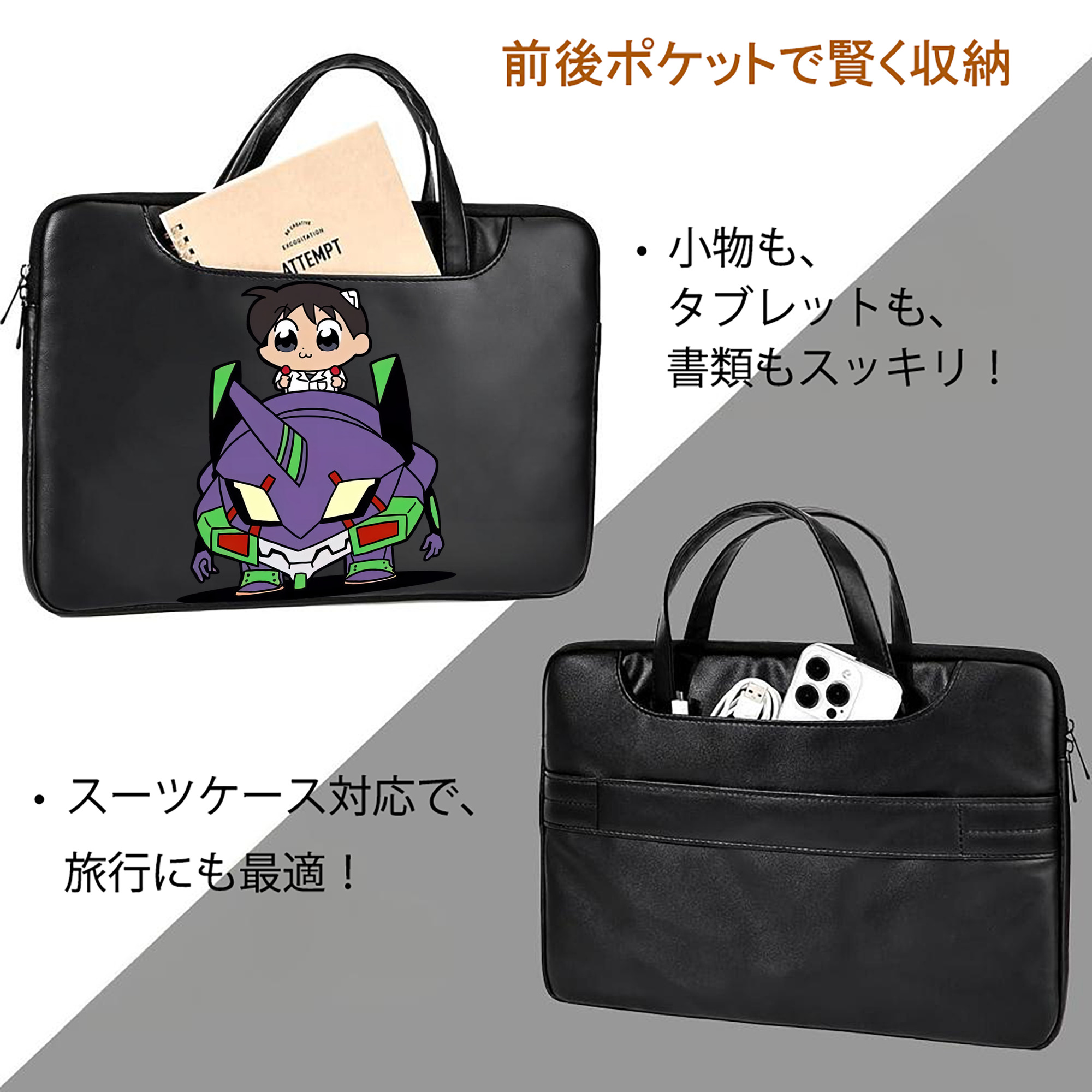 EVA 新世紀エヴァンゲリオン レザーラップトップバッグ　ノートパソコンケース