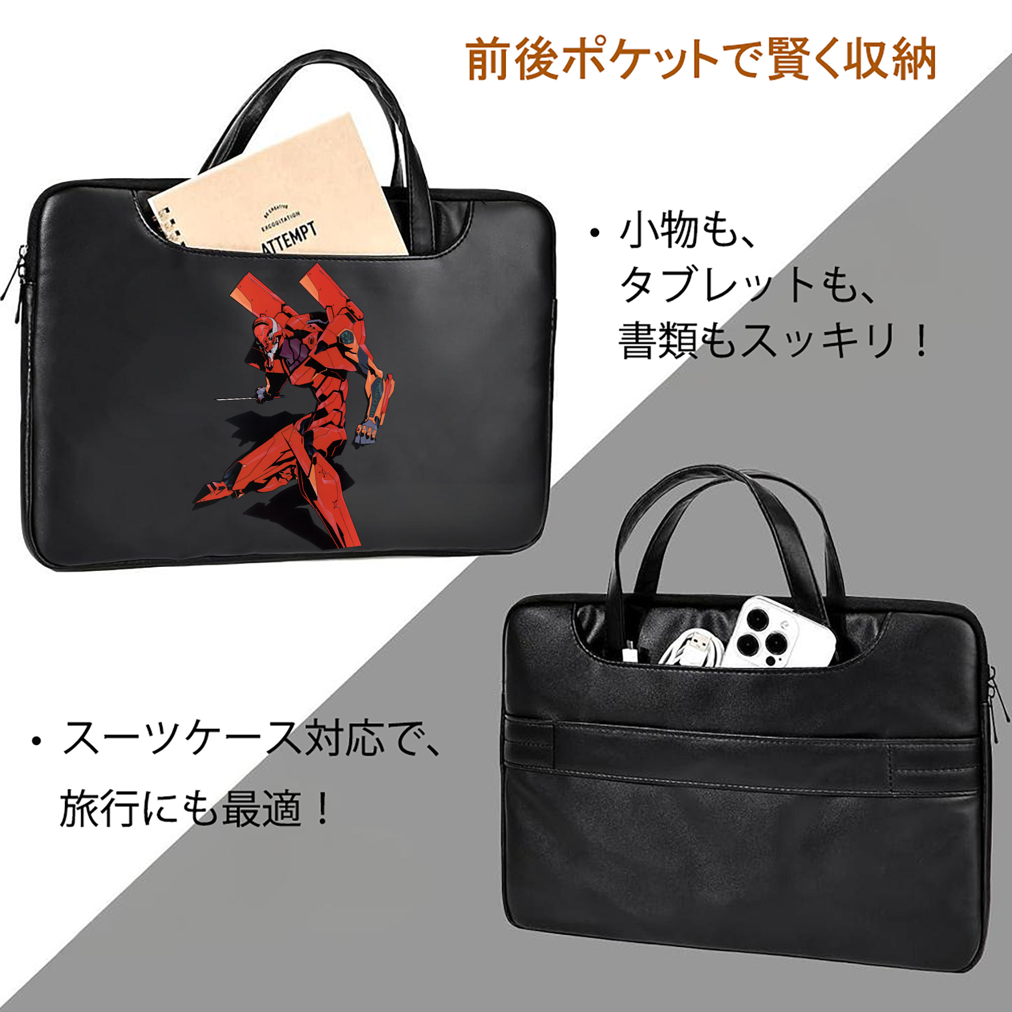 EVA 新世紀エヴァンゲリオン レザーラップトップバッグ　ノートパソコンケース