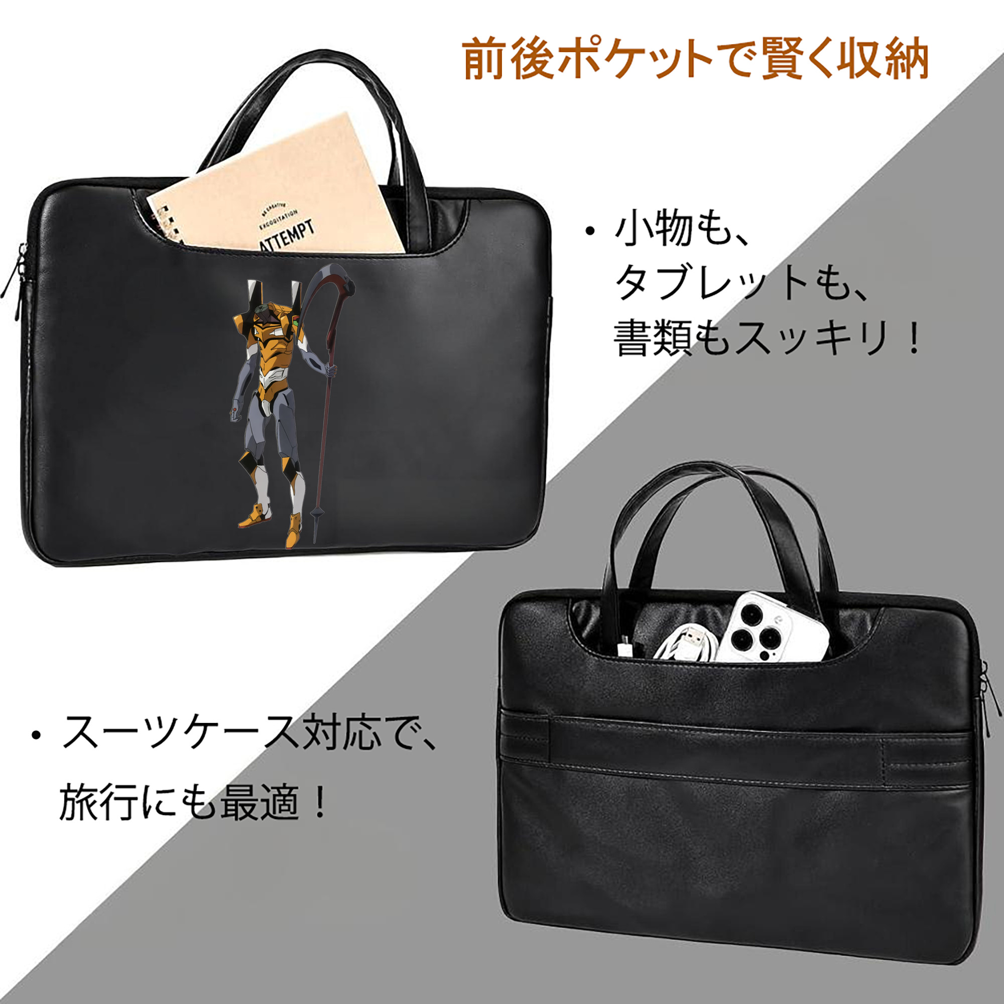 EVA 新世紀エヴァンゲリオン レザーラップトップバッグ　ノートパソコンケース