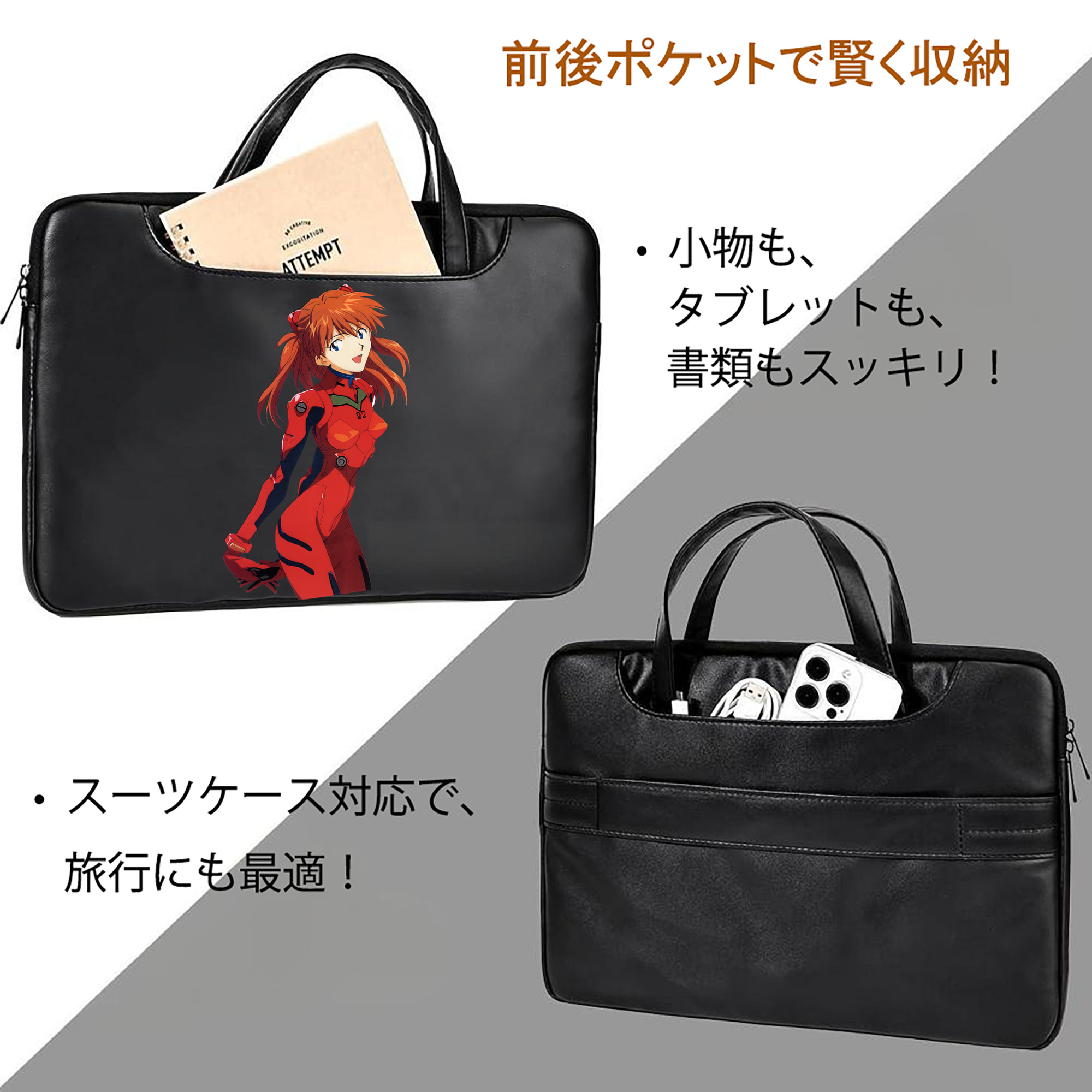 EVA 新世紀エヴァンゲリオン レザーラップトップバッグ　ノートパソコンケース