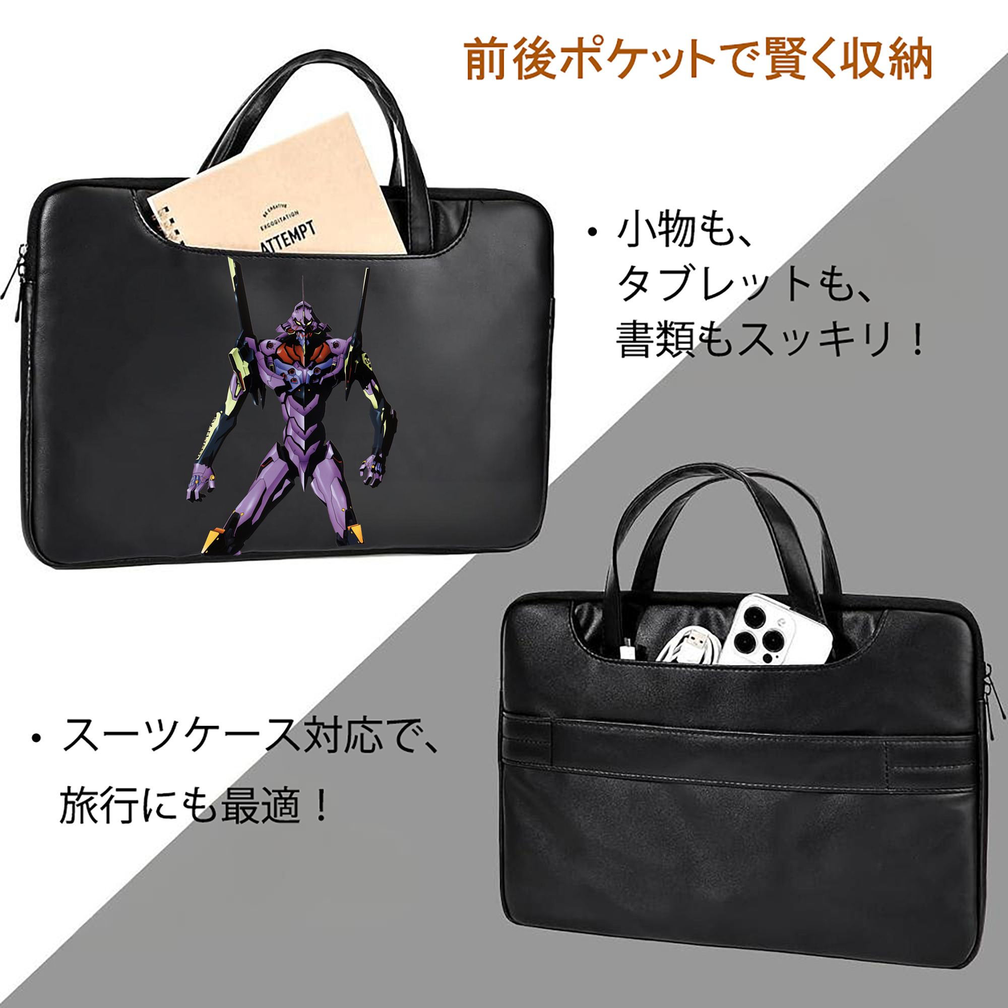 EVA 新世紀エヴァンゲリオン レザーラップトップバッグ　ノートパソコンケース