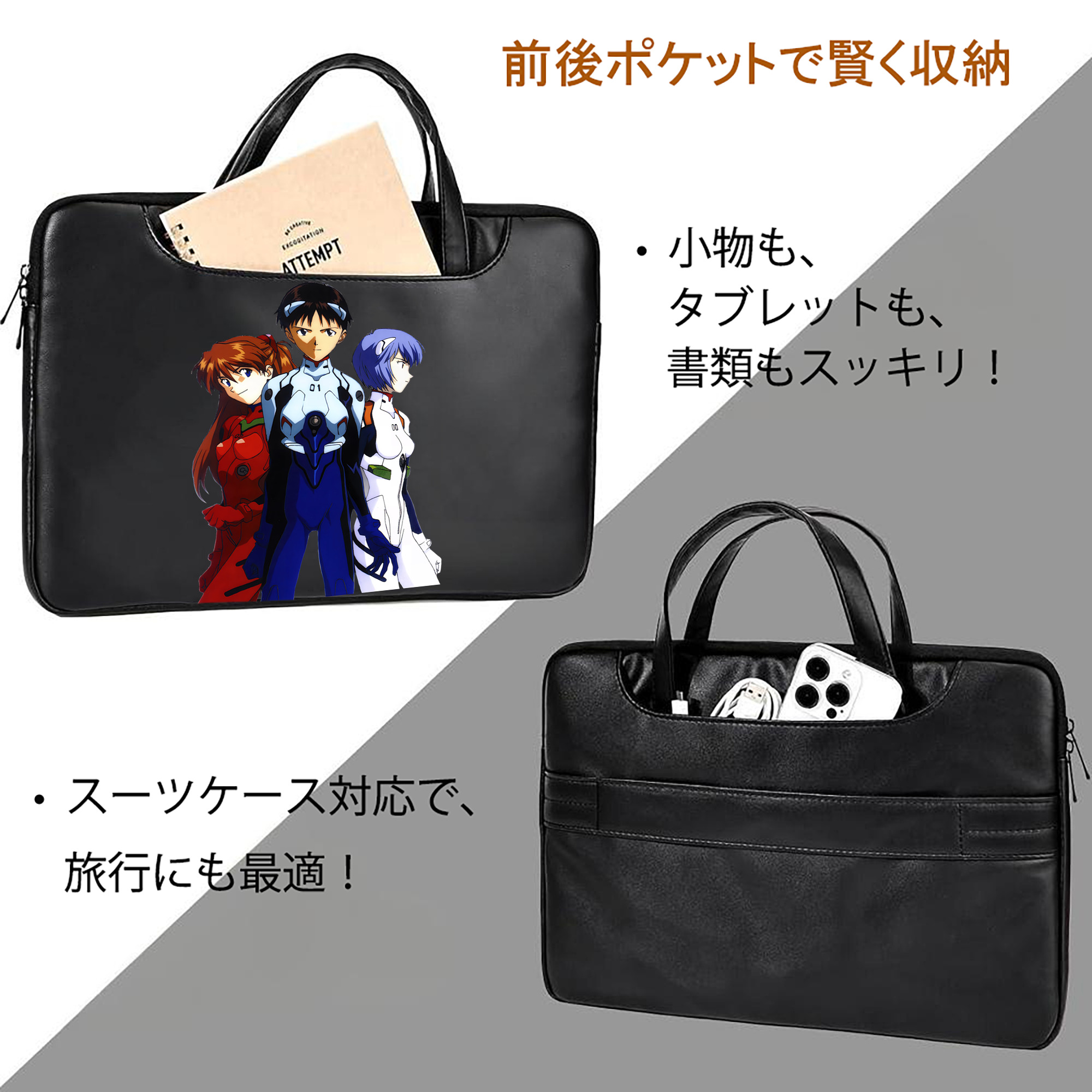 EVA 新世紀エヴァンゲリオン レザーラップトップバッグ　ノートパソコンケース
