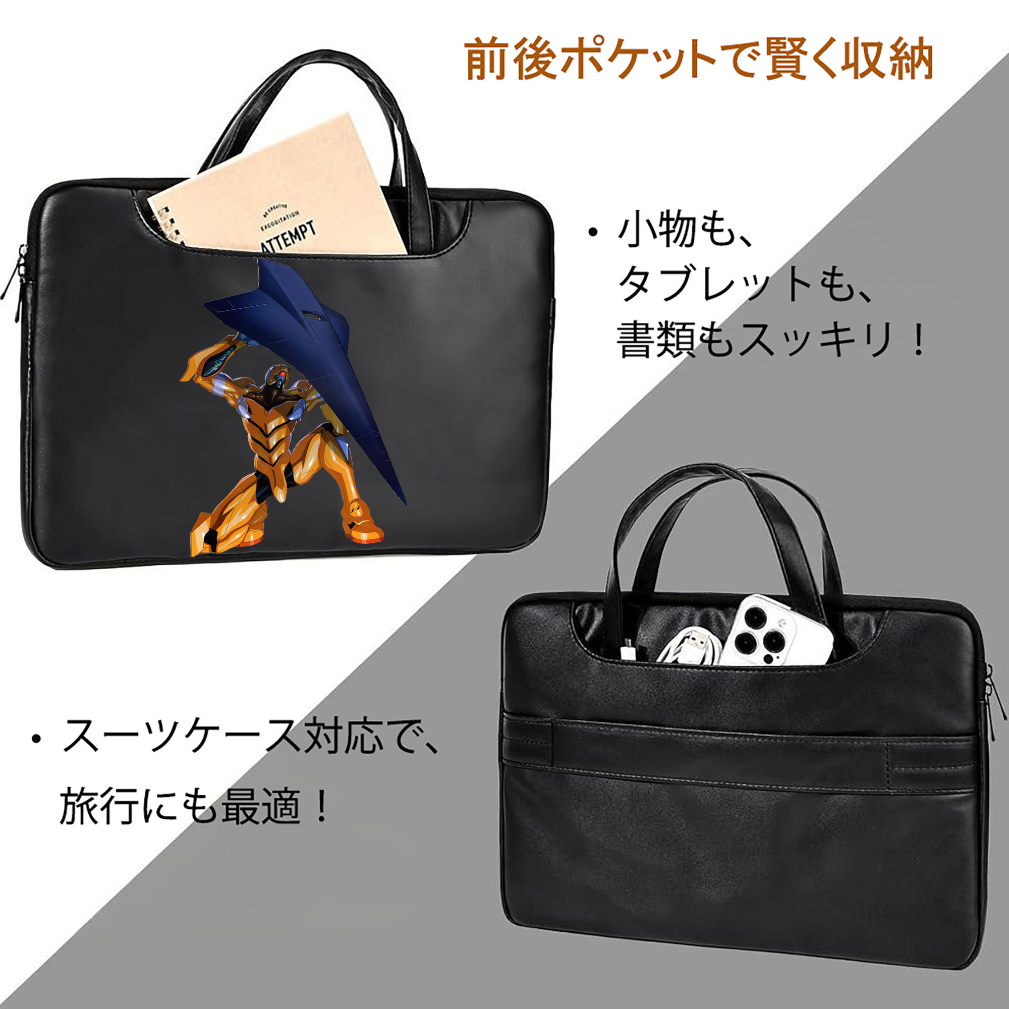 EVA 新世紀エヴァンゲリオン レザーラップトップバッグ　ノートパソコンケース