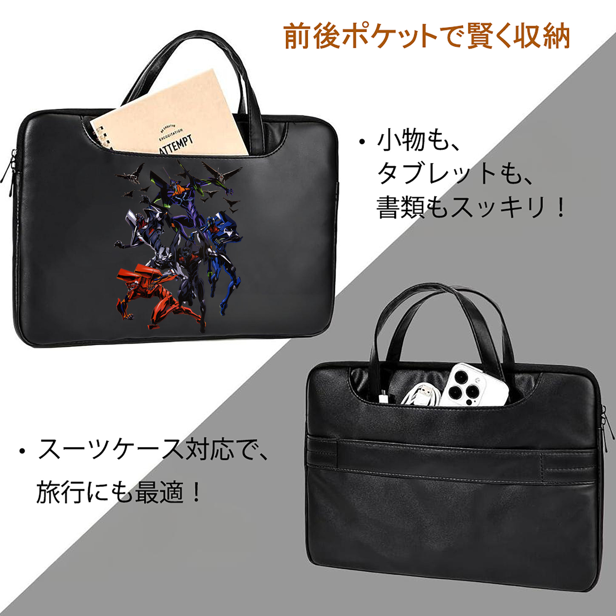 EVA 新世紀エヴァンゲリオン レザーラップトップバッグ　ノートパソコンケース
