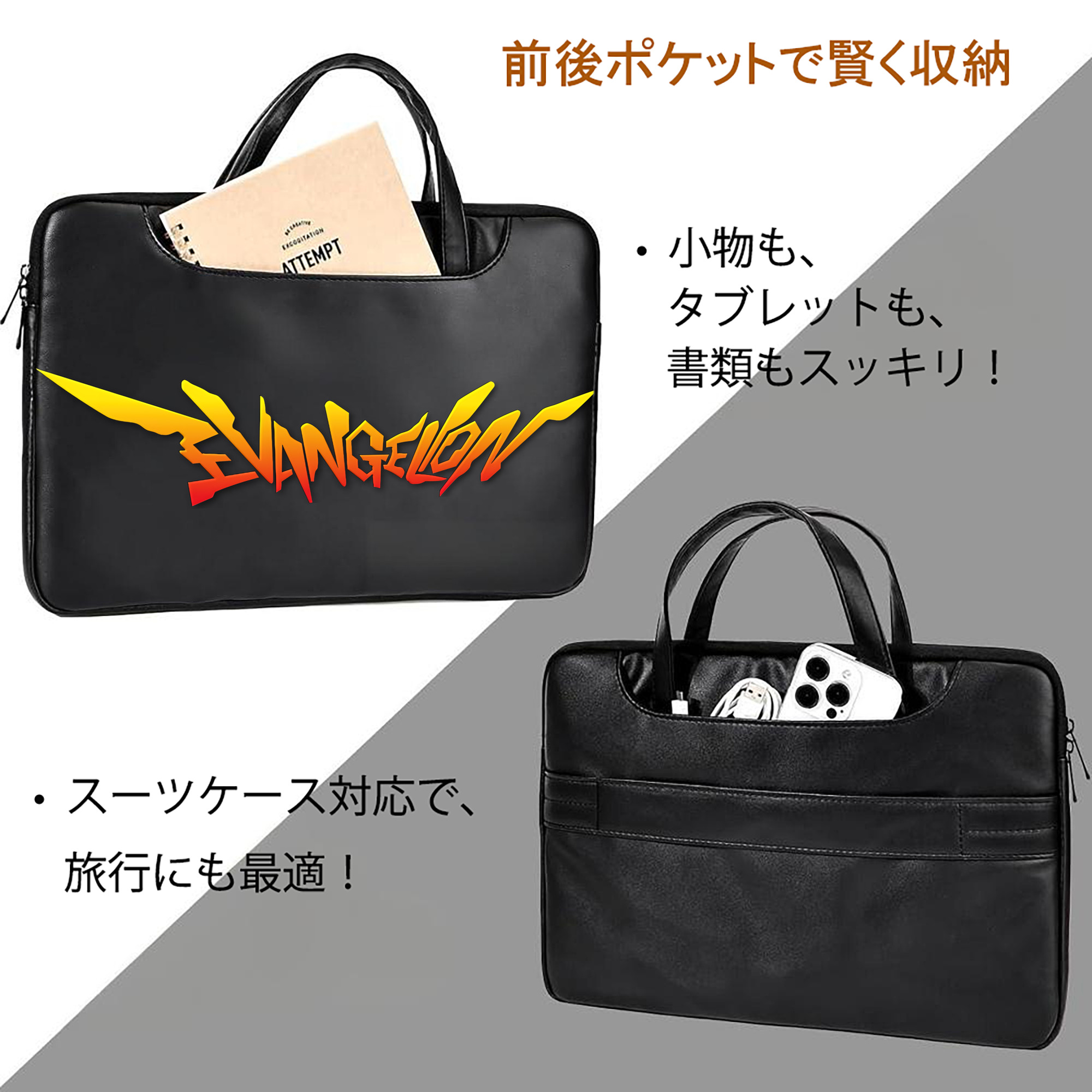 EVA 新世紀エヴァンゲリオン レザーラップトップバッグ　ノートパソコンケース