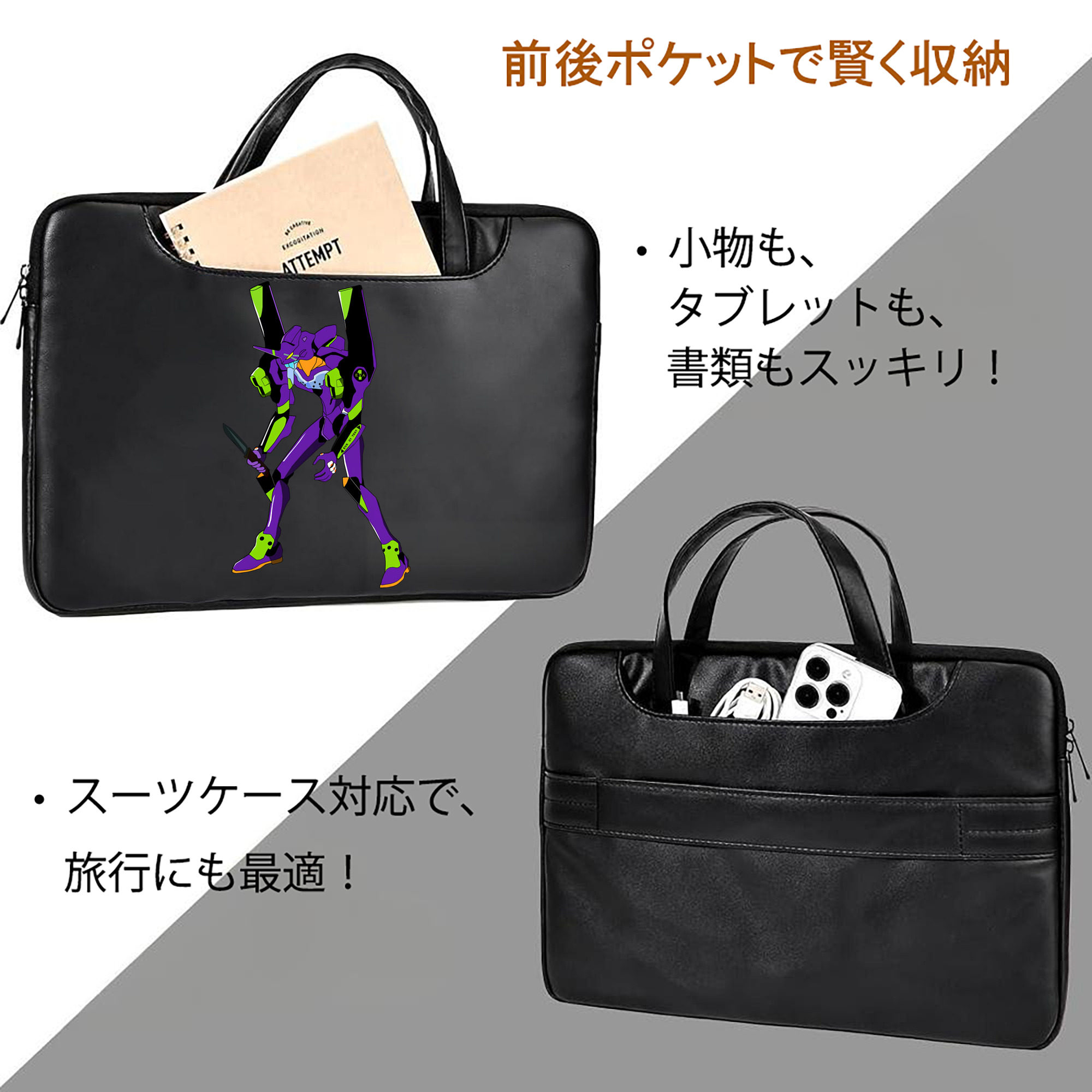 EVA 新世紀エヴァンゲリオン レザーラップトップバッグ　ノートパソコンケース