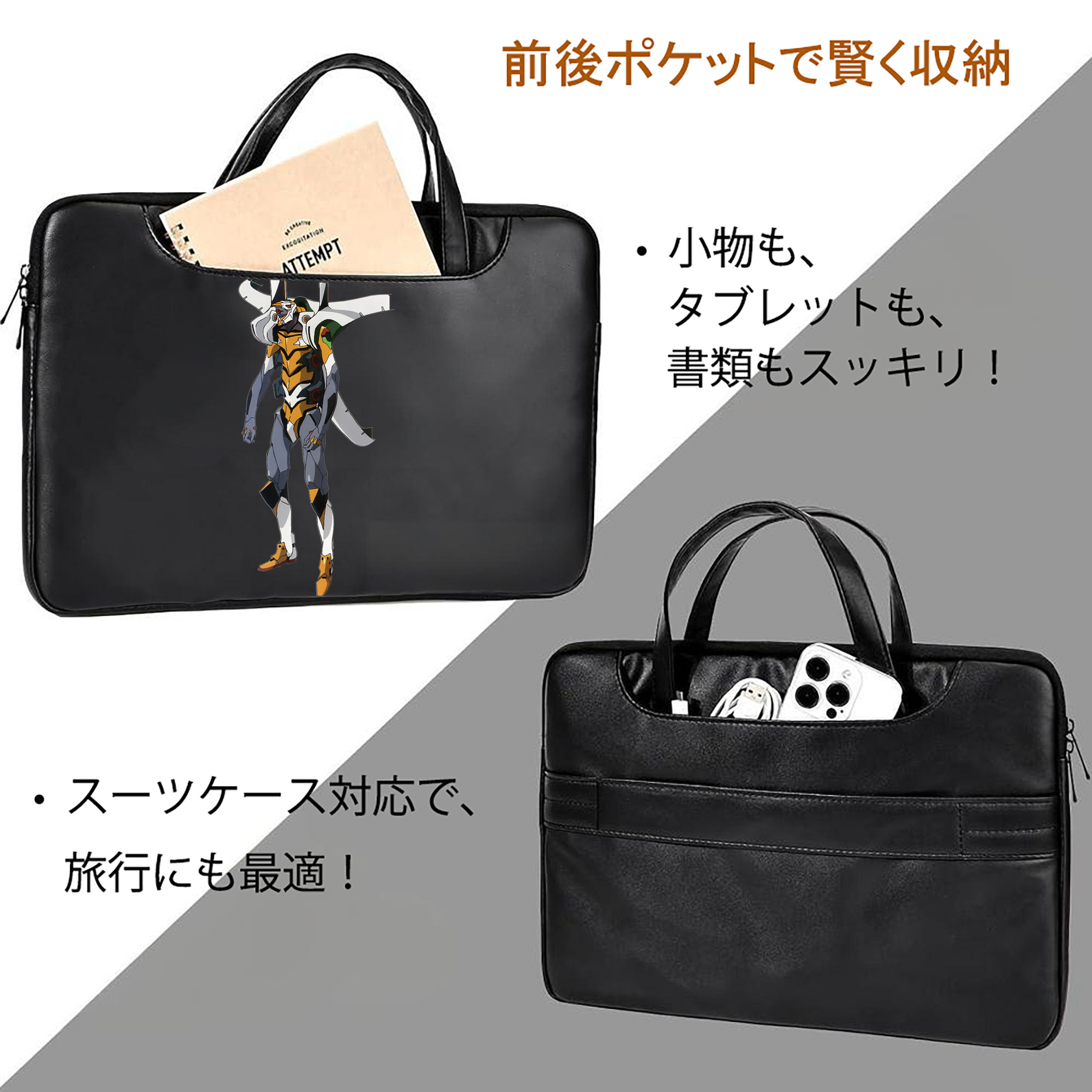 EVA 新世紀エヴァンゲリオン レザーラップトップバッグ　ノートパソコンケース