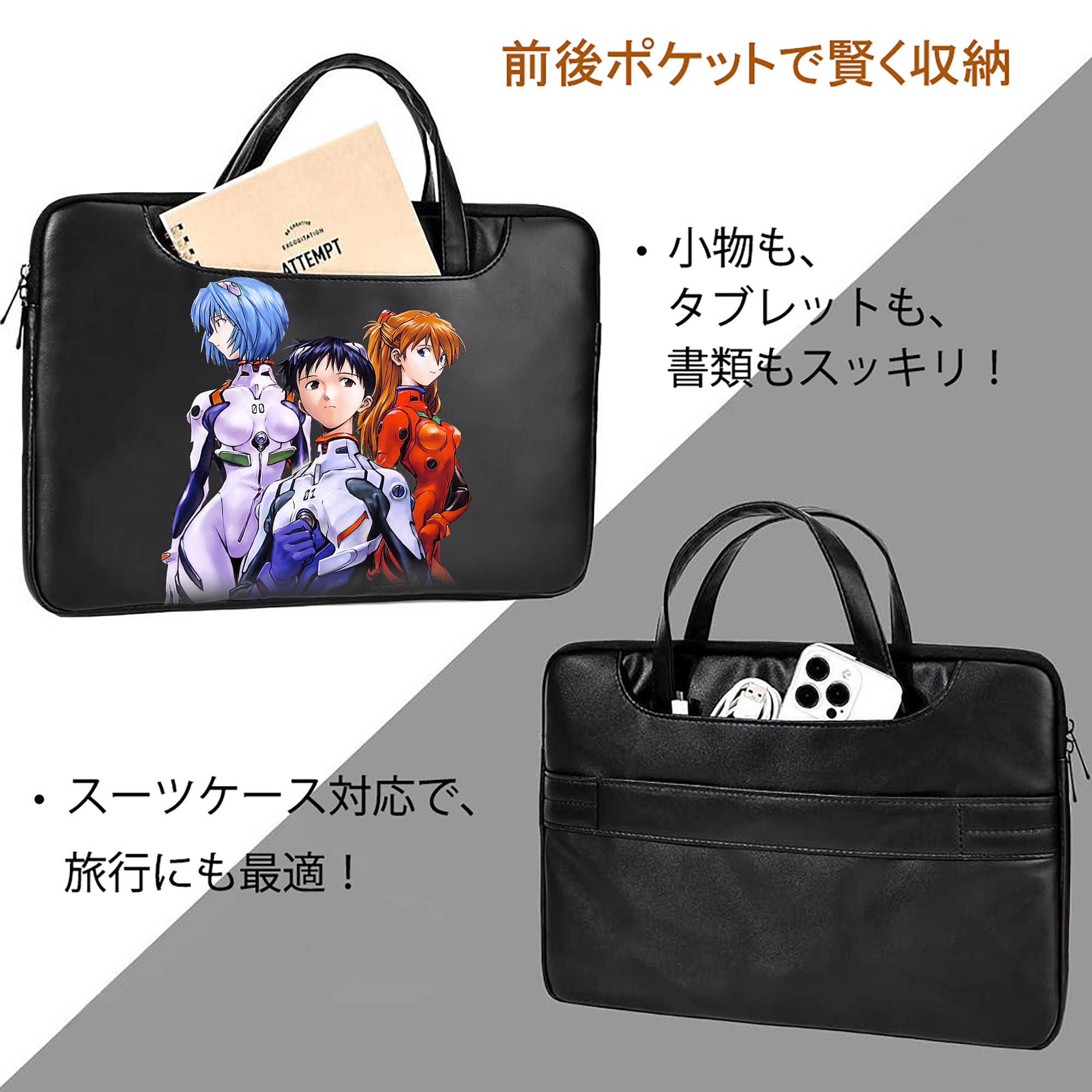 EVA 新世紀エヴァンゲリオン レザーラップトップバッグ　ノートパソコンケース