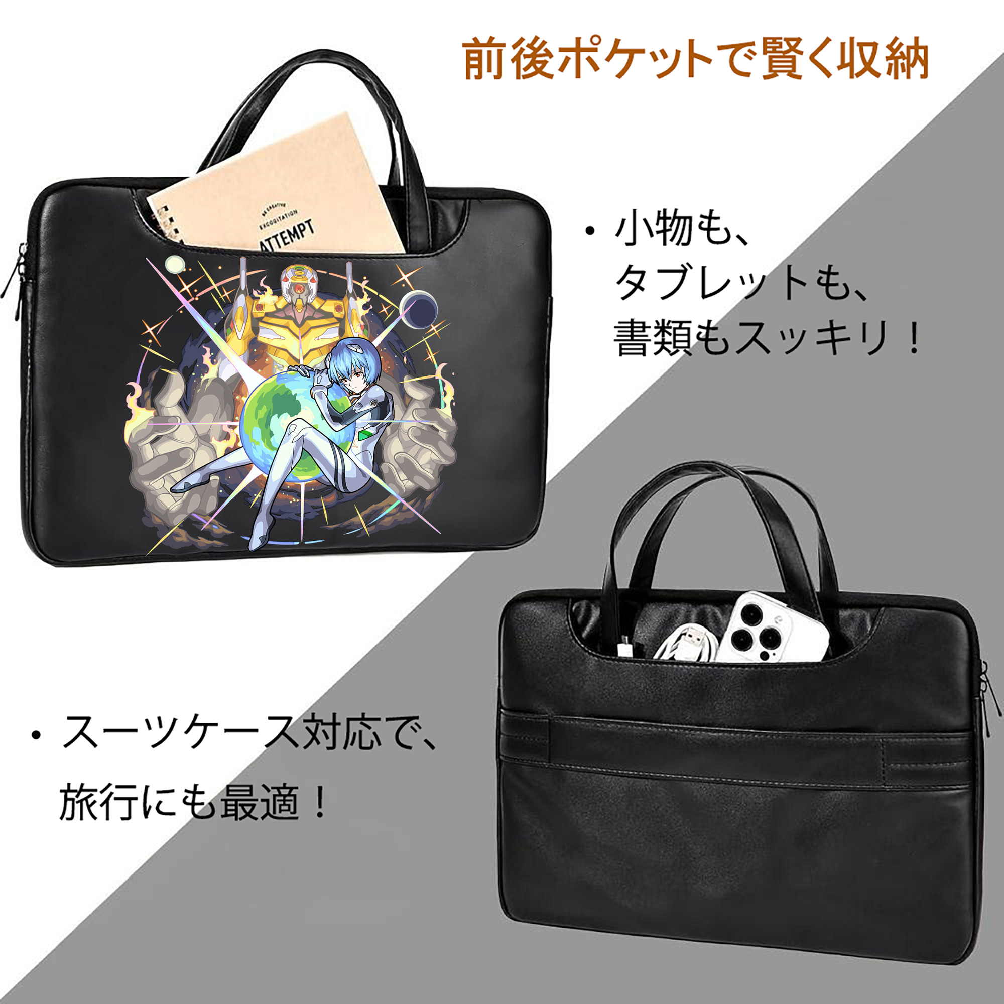 EVA 新世紀エヴァンゲリオン レザーラップトップバッグ　ノートパソコンケース