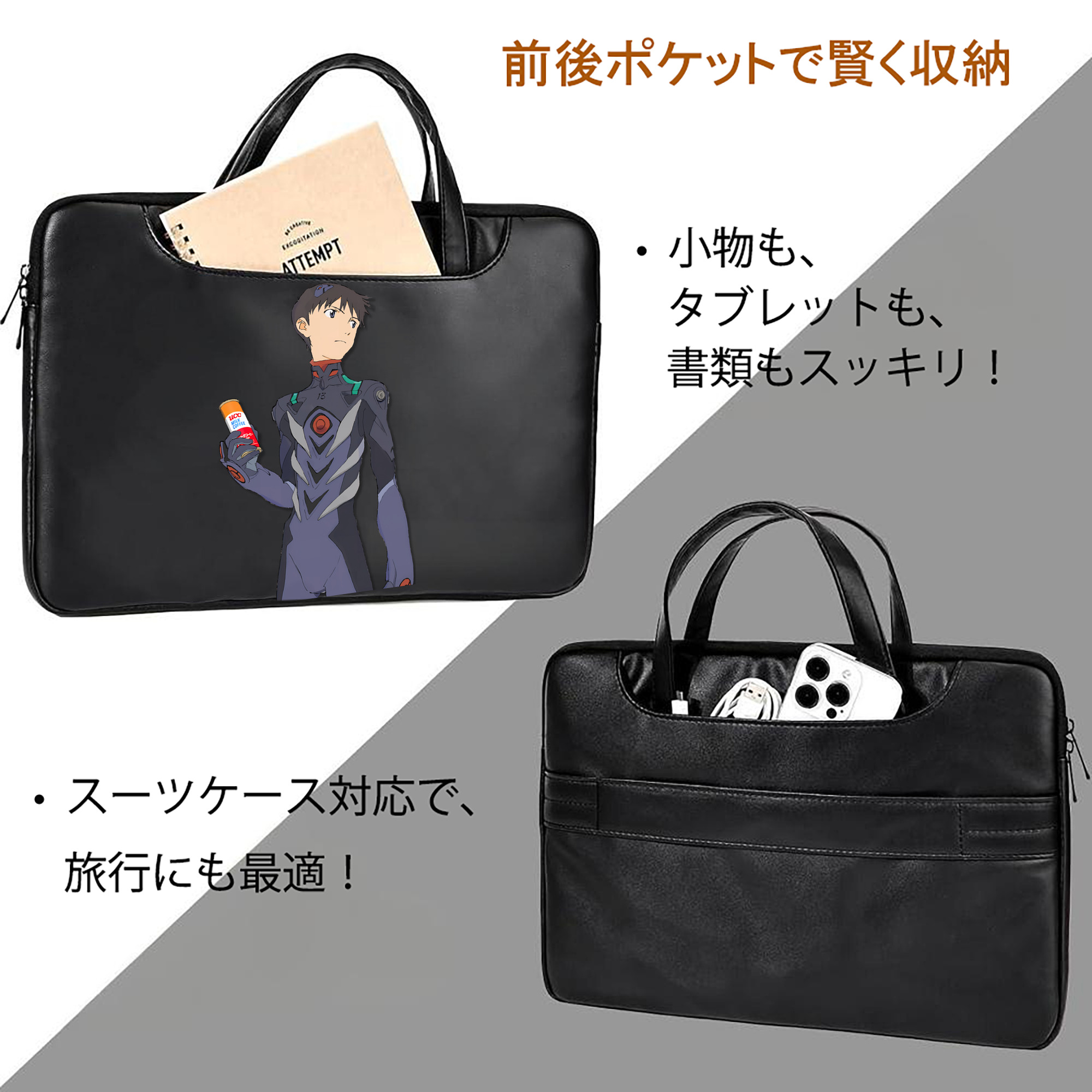 EVA 新世紀エヴァンゲリオン レザーラップトップバッグ　ノートパソコンケース