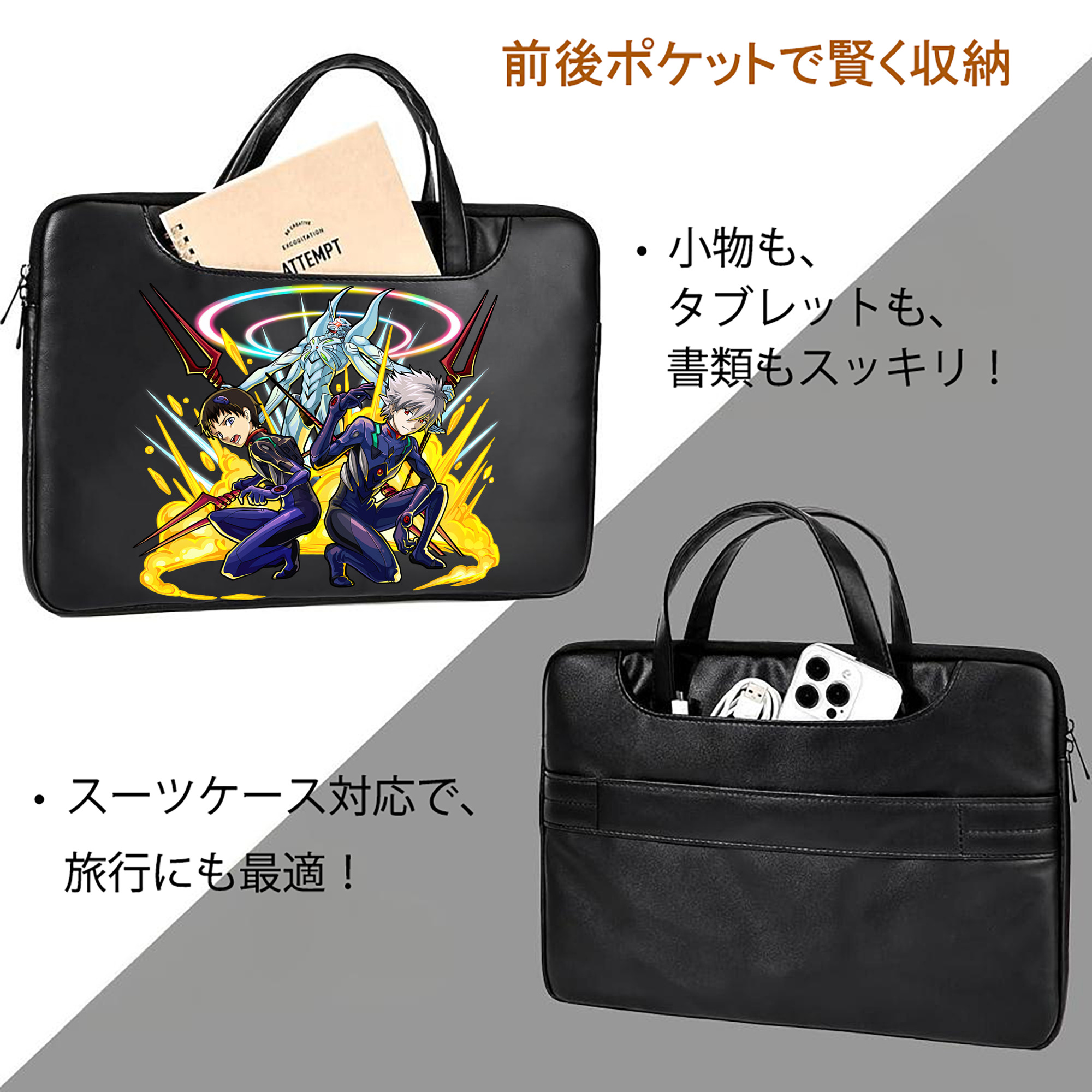 EVA 新世紀エヴァンゲリオン レザーラップトップバッグ　ノートパソコンケース