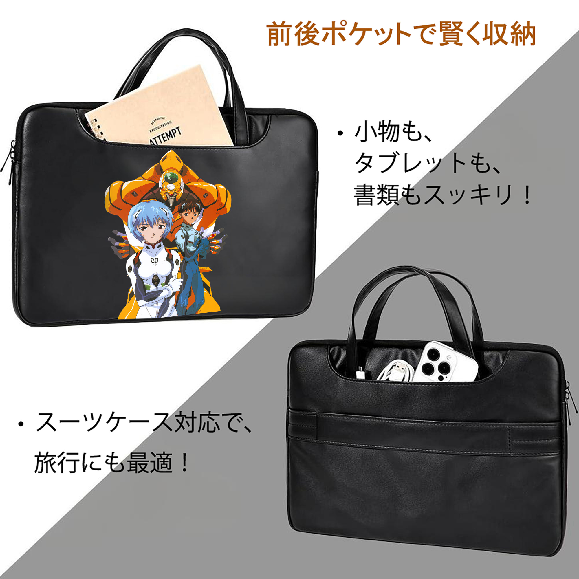 EVA 新世紀エヴァンゲリオン レザーラップトップバッグ　ノートパソコンケース