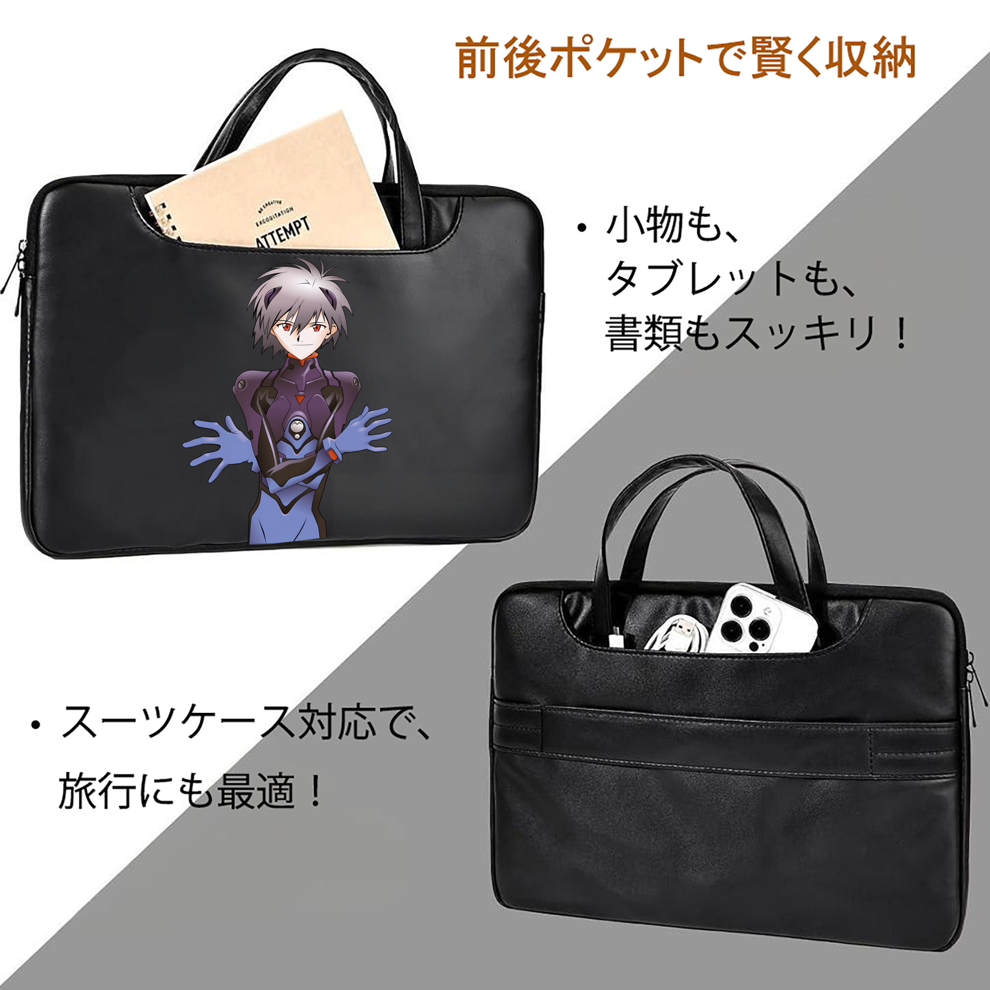 EVA 新世紀エヴァンゲリオン レザーラップトップバッグ　ノートパソコンケース