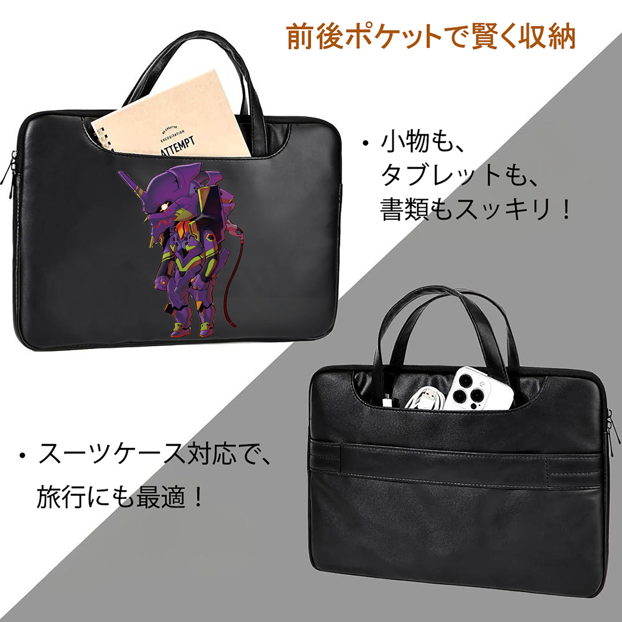 EVA 新世紀エヴァンゲリオン レザーラップトップバッグ　ノートパソコンケース