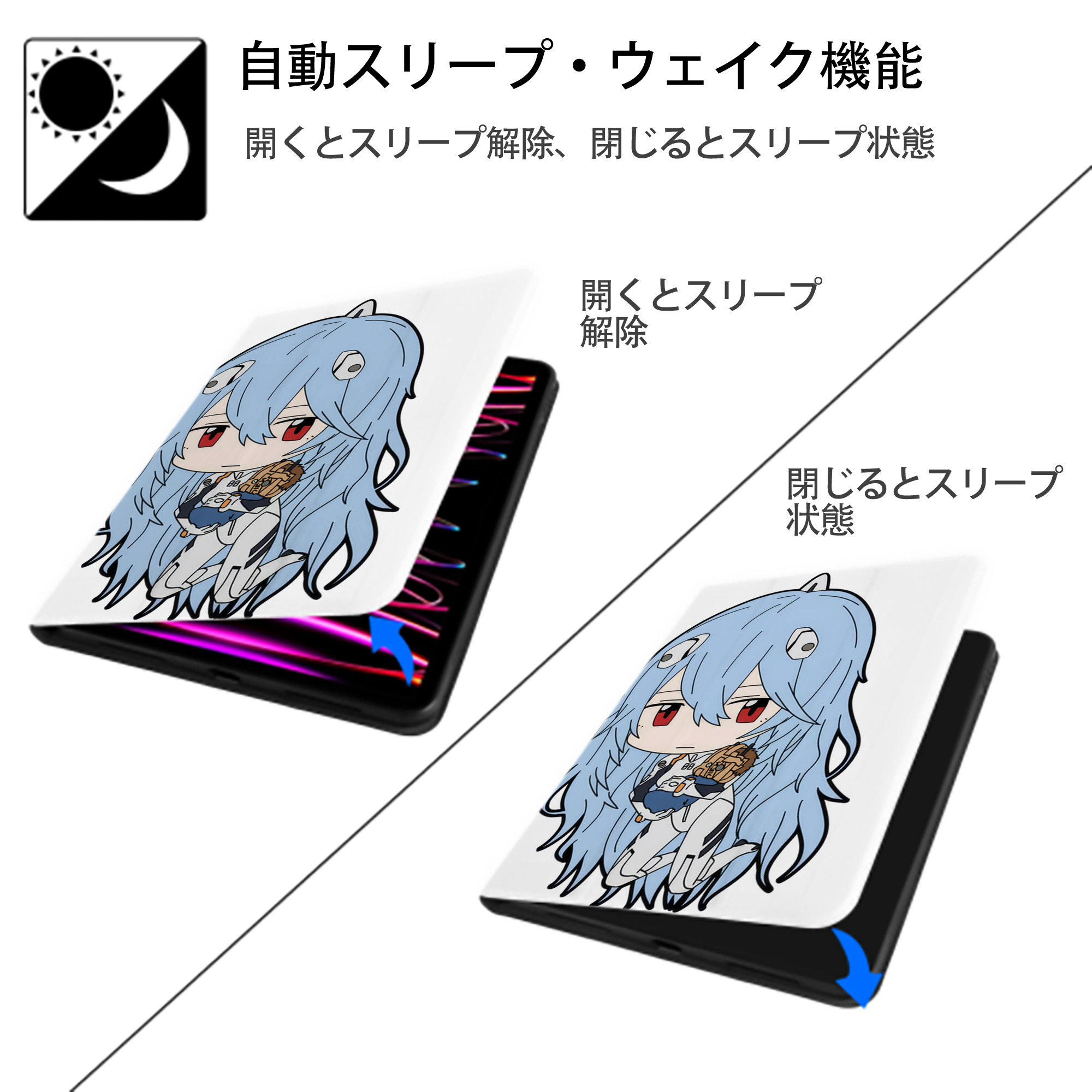 EVA 新世紀エヴァンゲリオン IPad ケース ペン収納付き 三つ折りスタンド PUレザー×シリコン 対応機種9.5/10.5/10.9インチ