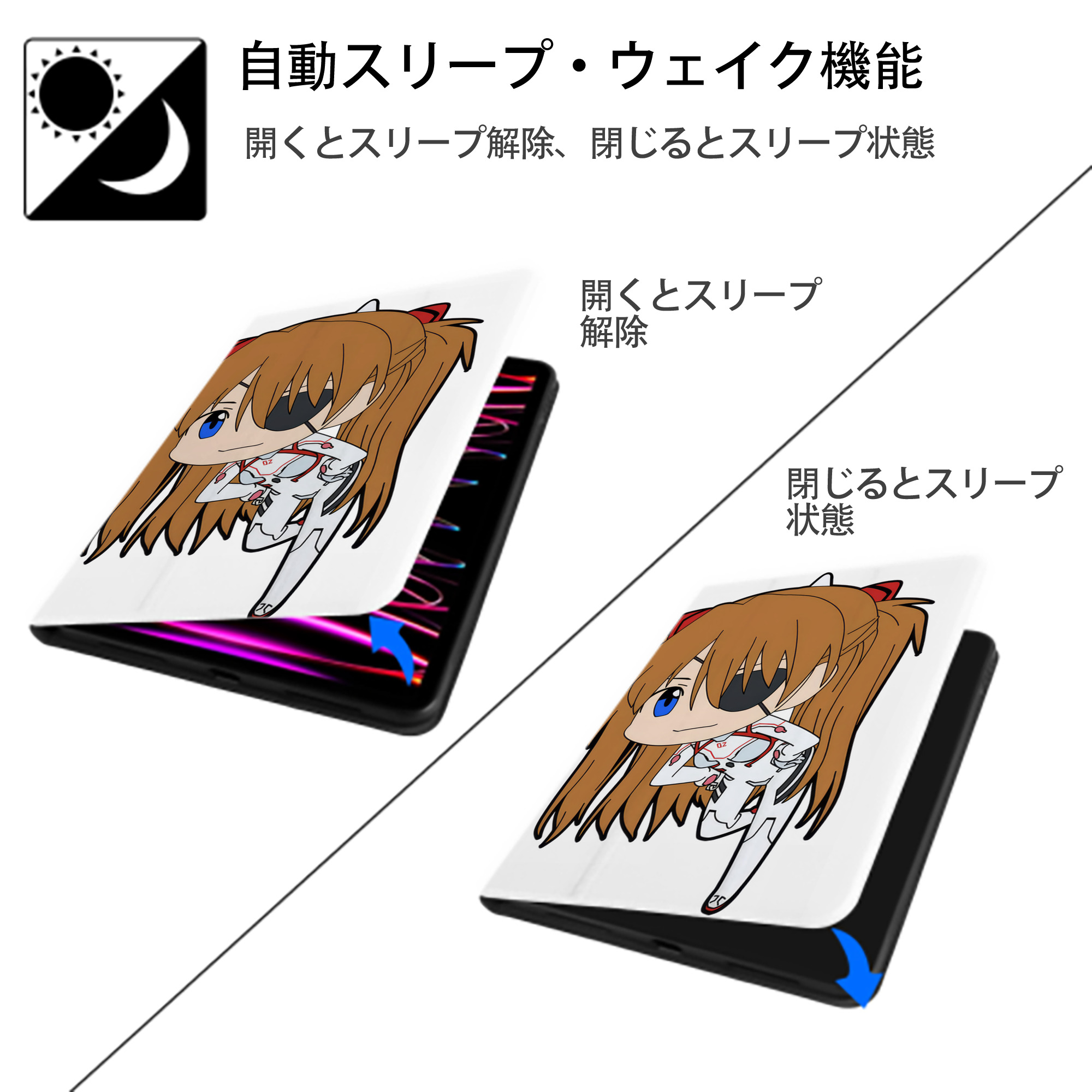 EVA 新世紀エヴァンゲリオン IPad ケース ペン収納付き 三つ折りスタンド PUレザー×シリコン 対応機種9.5/10.5/10.9インチ