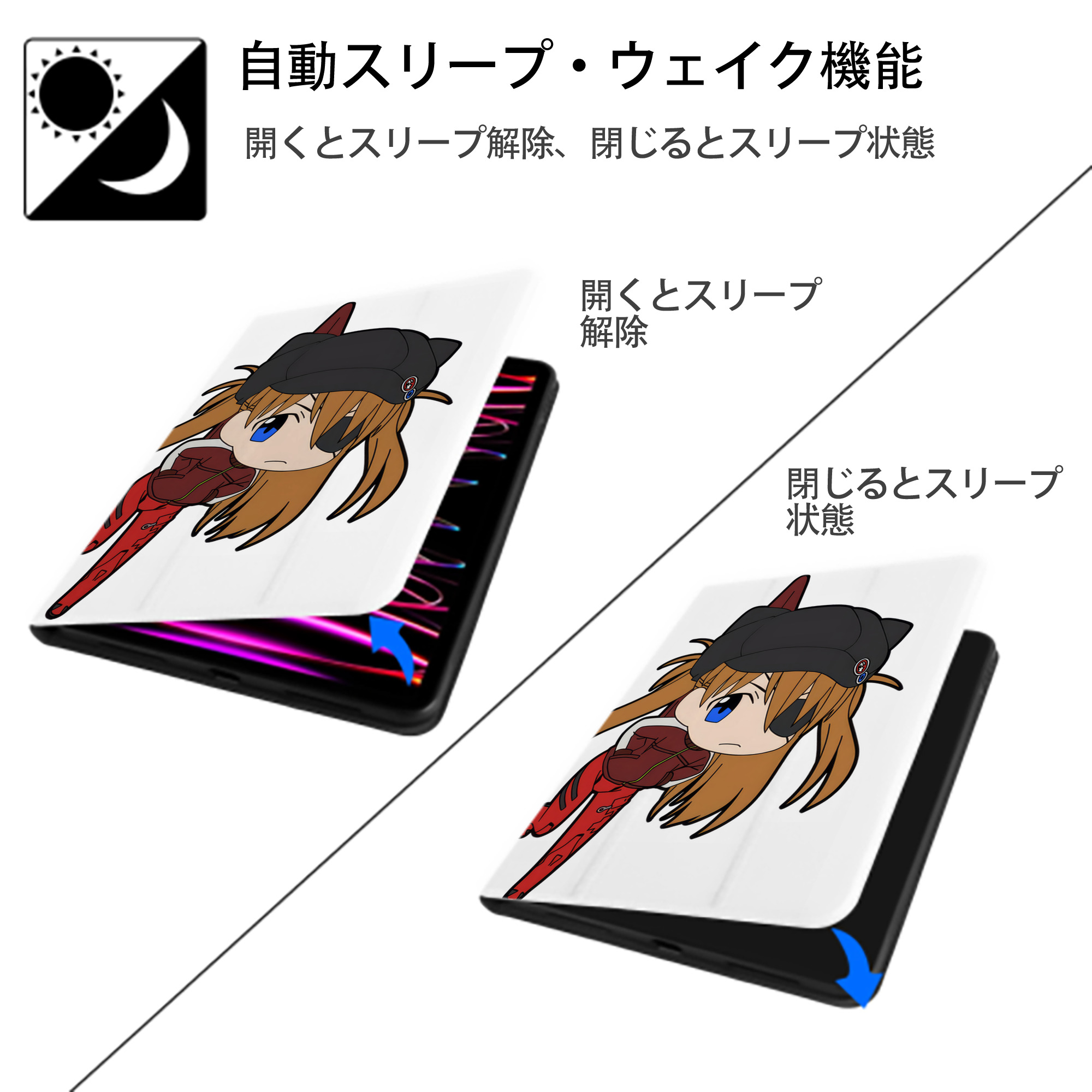 EVA 新世紀エヴァンゲリオン IPad ケース ペン収納付き 三つ折りスタンド PUレザー×シリコン 対応機種9.5/10.5/10.9インチ
