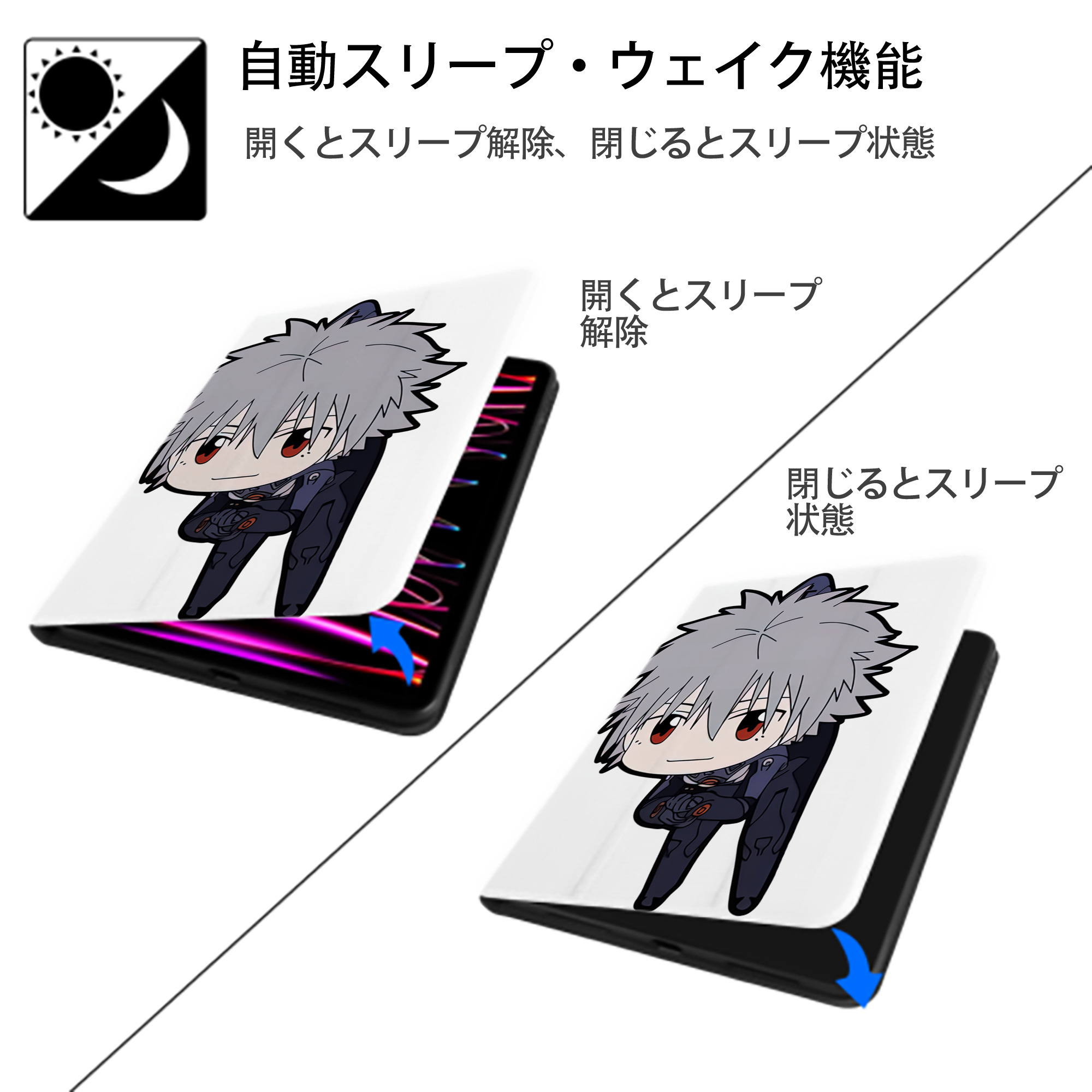 EVA 新世紀エヴァンゲリオン IPad ケース ペン収納付き 三つ折りスタンド PUレザー×シリコン 対応機種9.5/10.5/10.9インチ