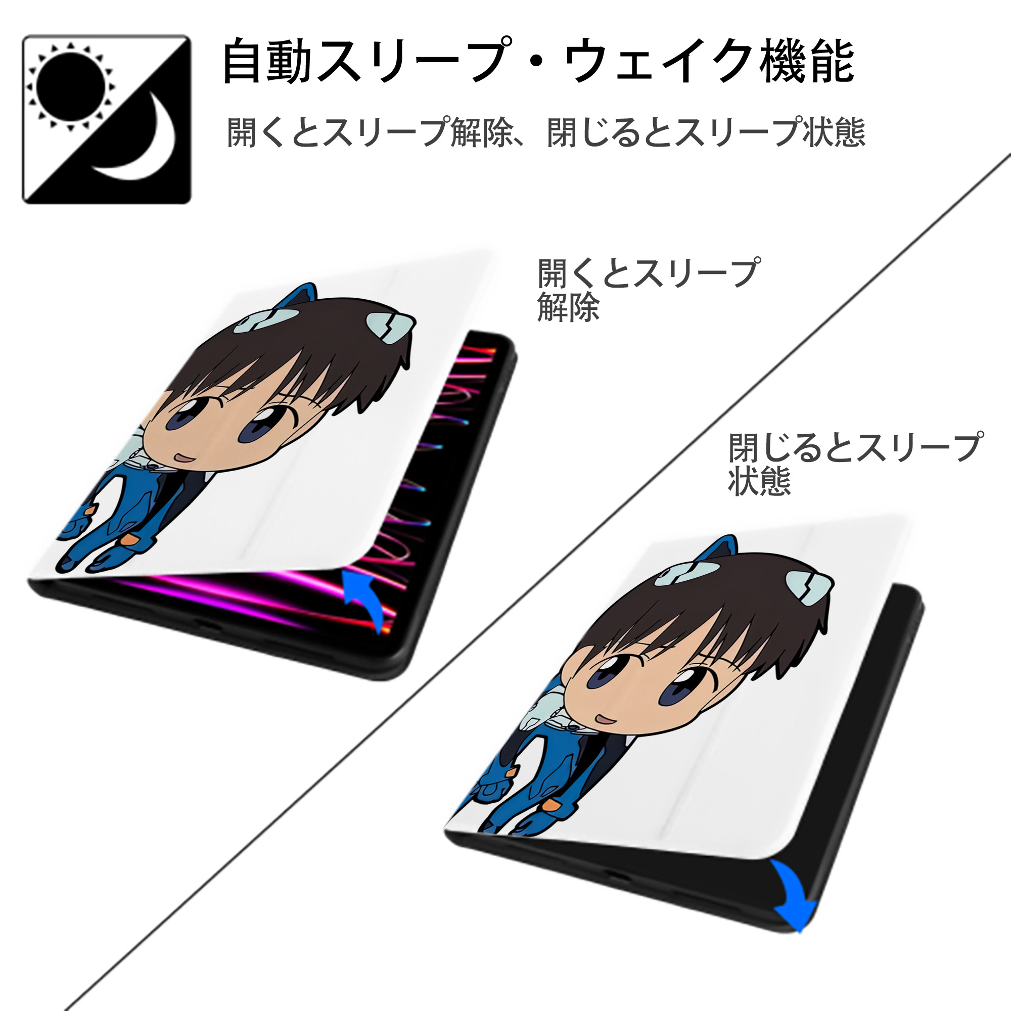 EVA 新世紀エヴァンゲリオン IPad ケース ペン収納付き 三つ折りスタンド PUレザー×シリコン 対応機種9.5/10.5/10.9インチ
