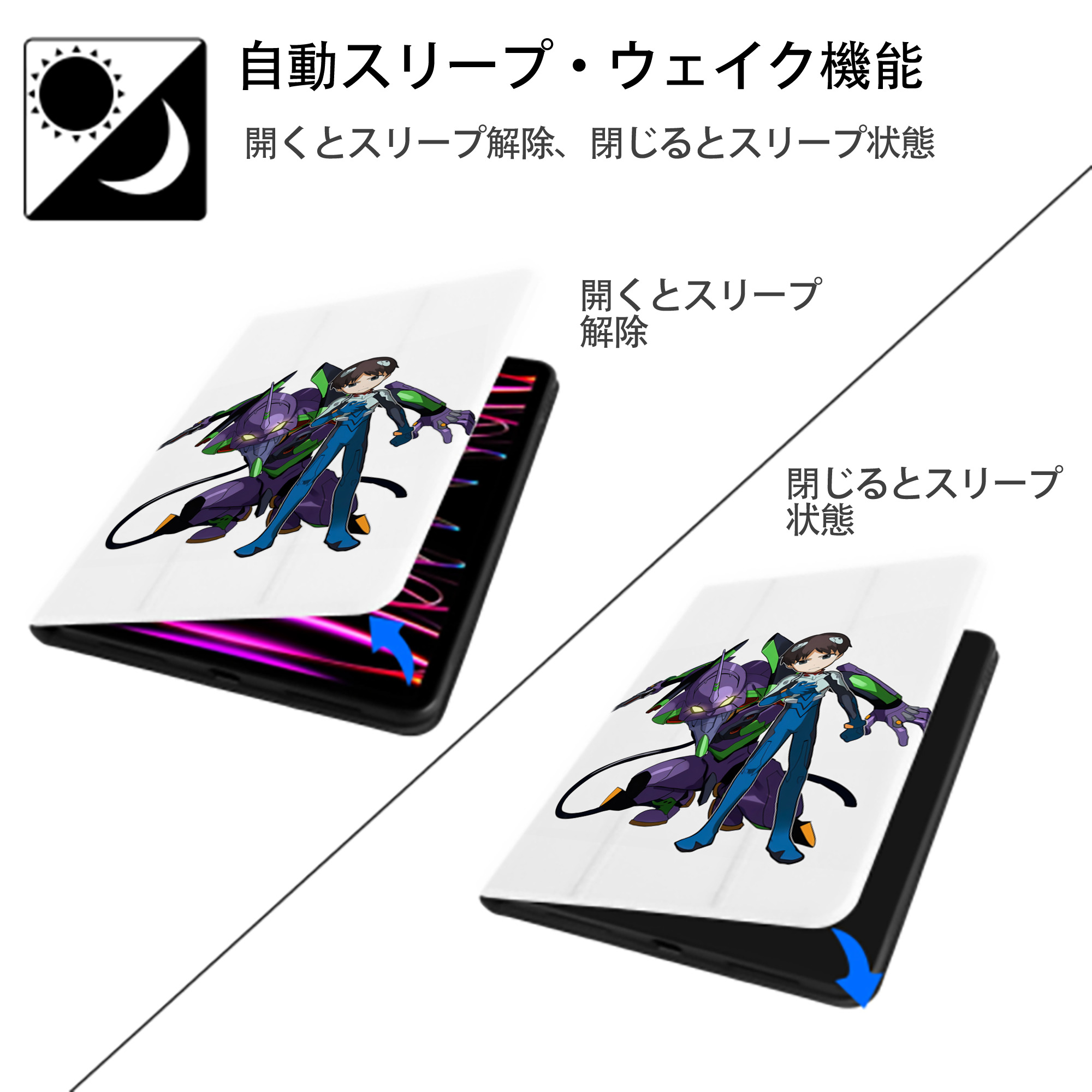 EVA 新世紀エヴァンゲリオン IPad ケース ペン収納付き 三つ折りスタンド PUレザー×シリコン 対応機種9.5/10.5/10.9インチ