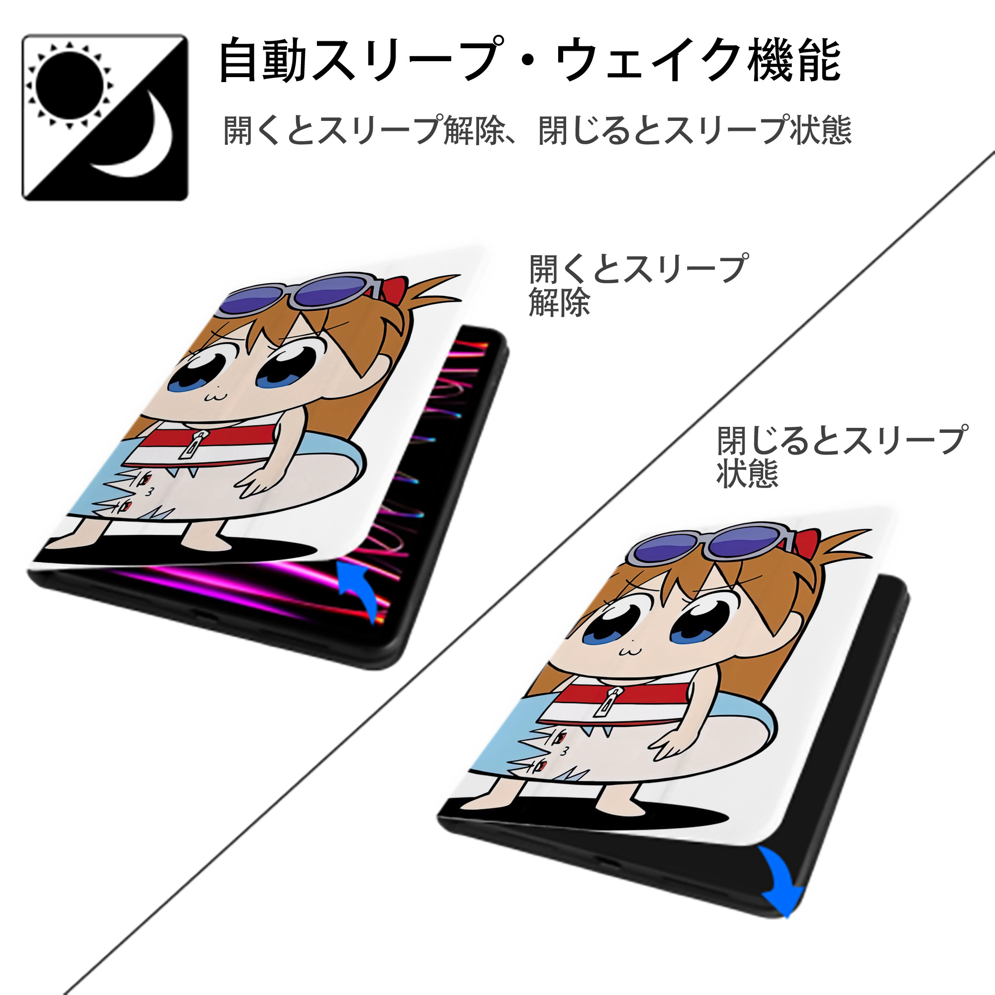 EVA 新世紀エヴァンゲリオン IPad ケース ペン収納付き 三つ折りスタンド PUレザー×シリコン 対応機種9.5/10.5/10.9インチ