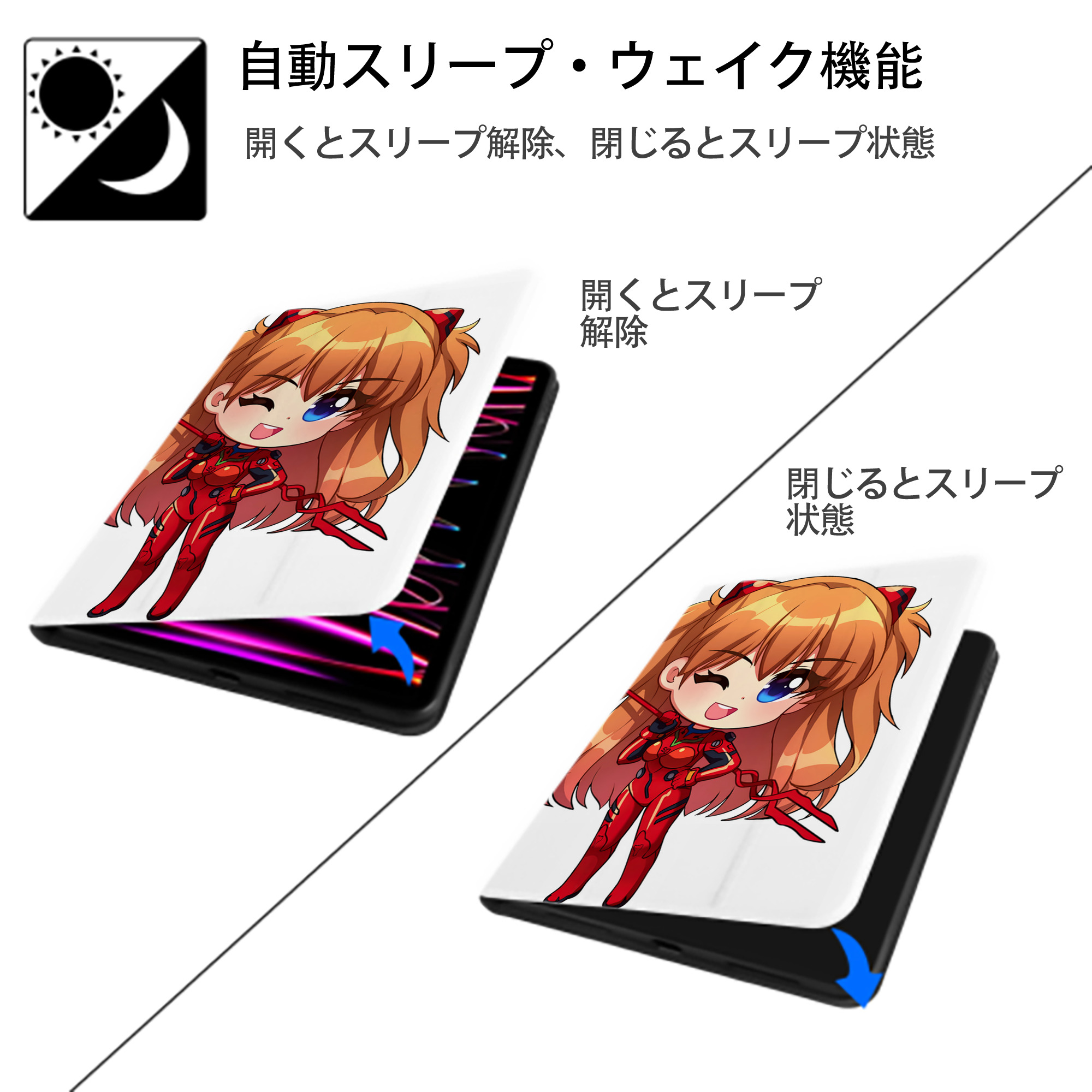 EVA 新世紀エヴァンゲリオン IPad ケース ペン収納付き 三つ折りスタンド PUレザー×シリコン 対応機種9.5/10.5/10.9インチ