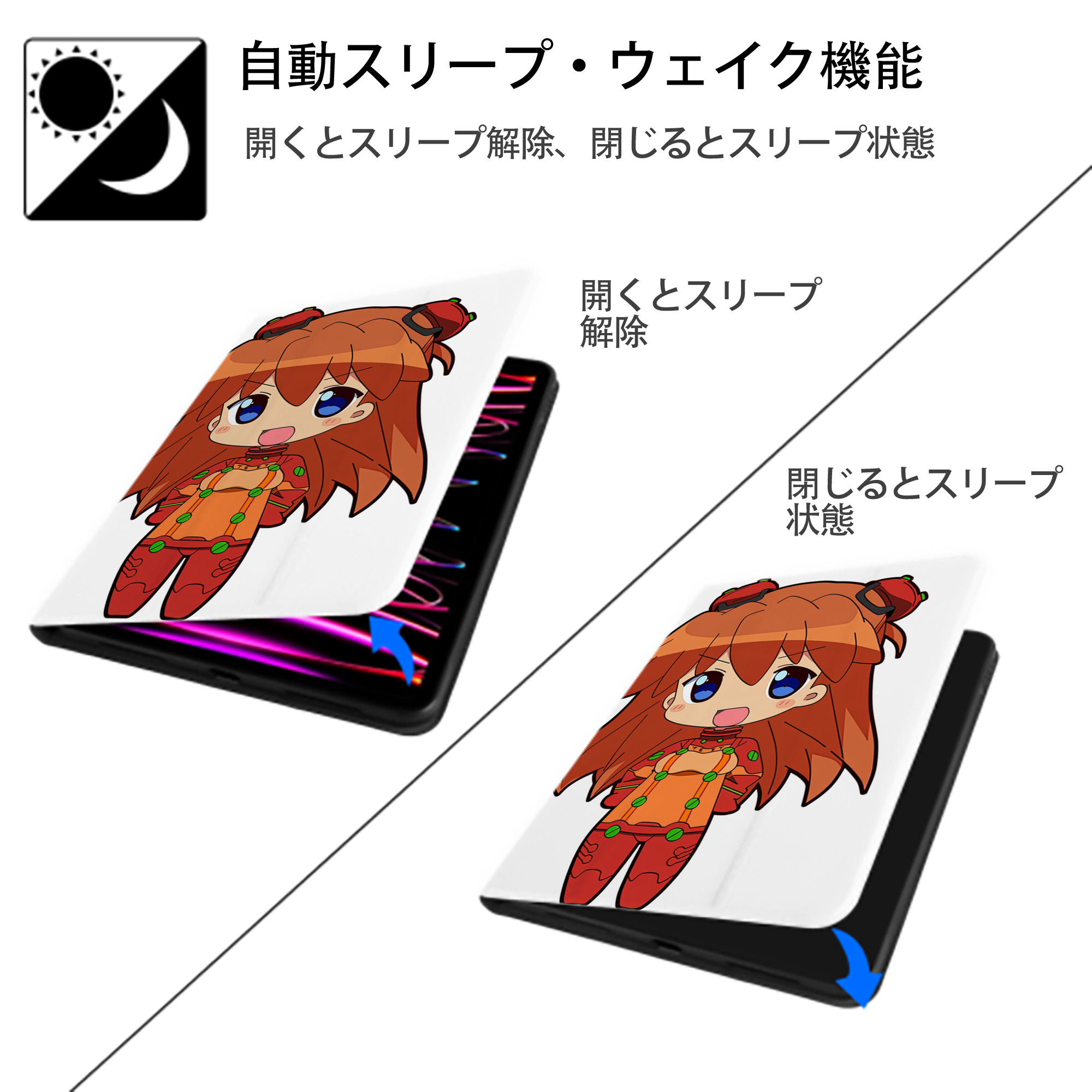 EVA 新世紀エヴァンゲリオン IPad ケース ペン収納付き 三つ折りスタンド PUレザー×シリコン 対応機種9.5/10.5/10.9インチ