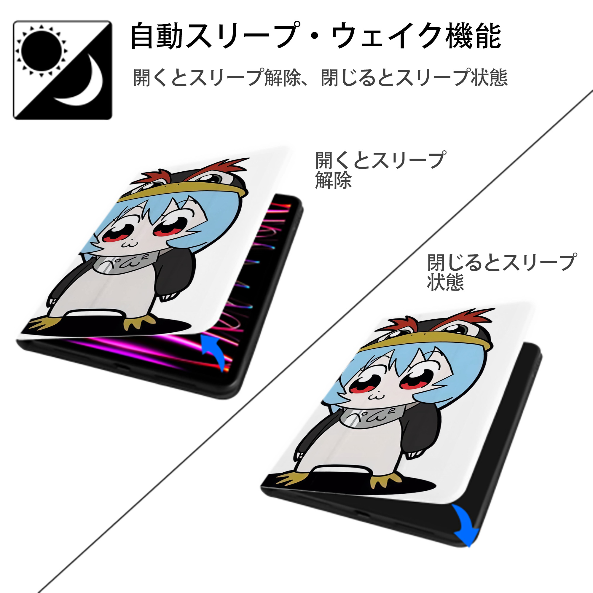 EVA 新世紀エヴァンゲリオン IPad ケース ペン収納付き 三つ折りスタンド PUレザー×シリコン 対応機種9.5/10.5/10.9インチ