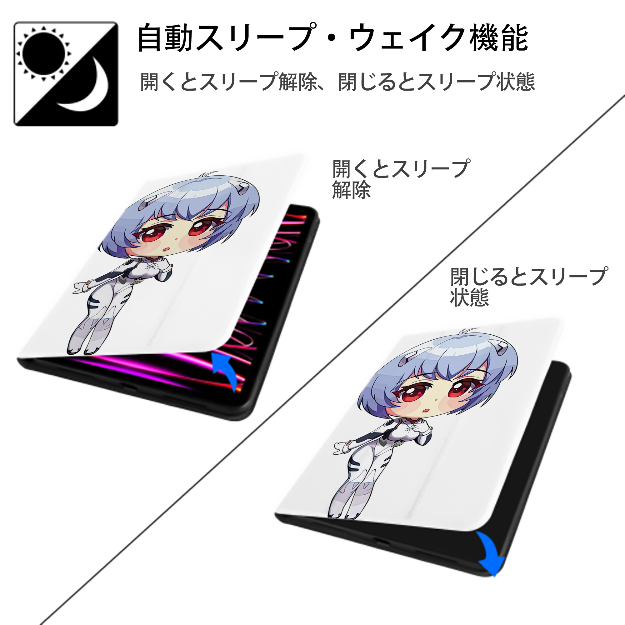 EVA 新世紀エヴァンゲリオン IPad ケース ペン収納付き 三つ折りスタンド PUレザー×シリコン 対応機種9.5/10.5/10.9インチ