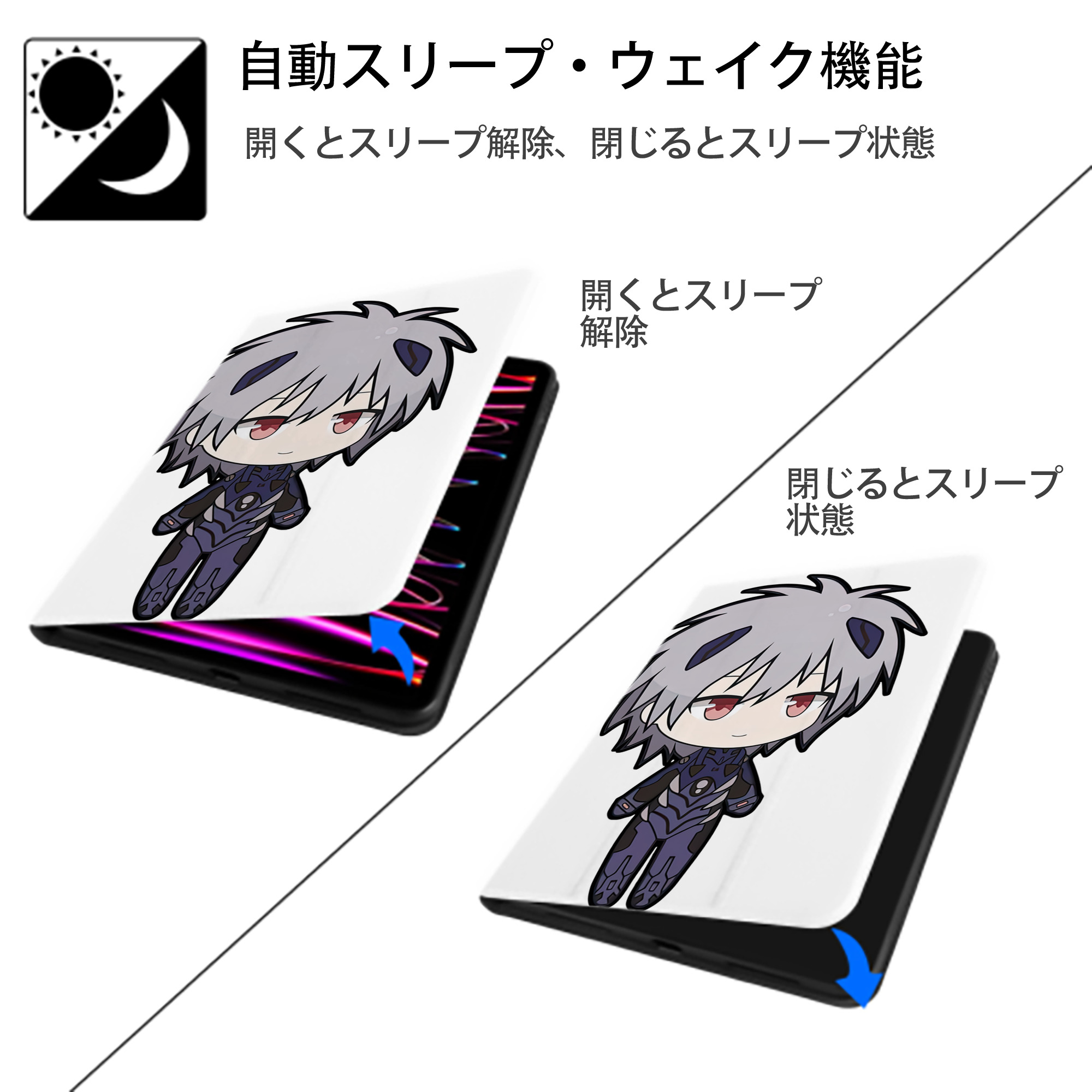 EVA 新世紀エヴァンゲリオン IPad ケース ペン収納付き 三つ折りスタンド PUレザー×シリコン 対応機種9.5/10.5/10.9インチ