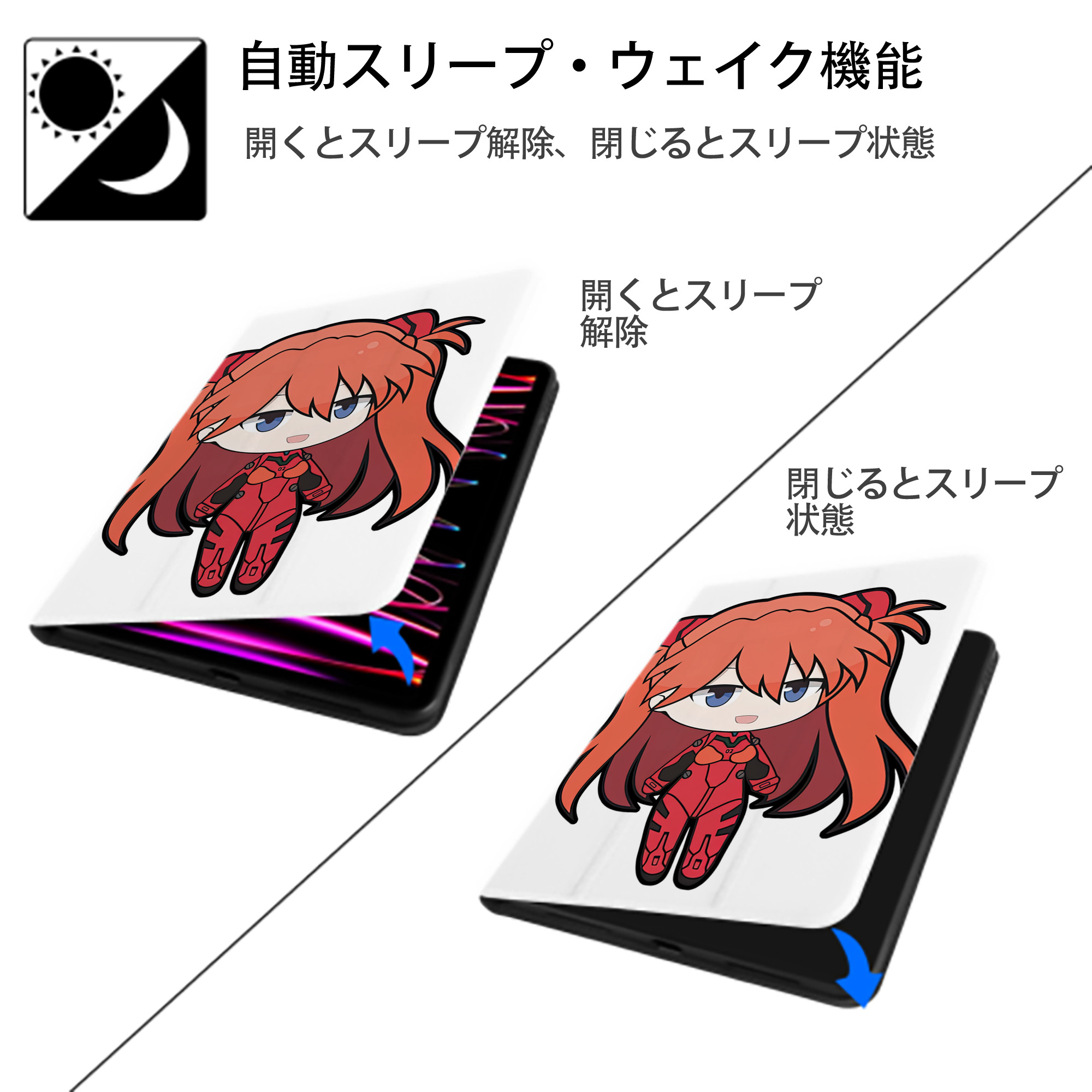 EVA 新世紀エヴァンゲリオン IPad ケース ペン収納付き 三つ折りスタンド PUレザー×シリコン 対応機種9.5/10.5/10.9インチ