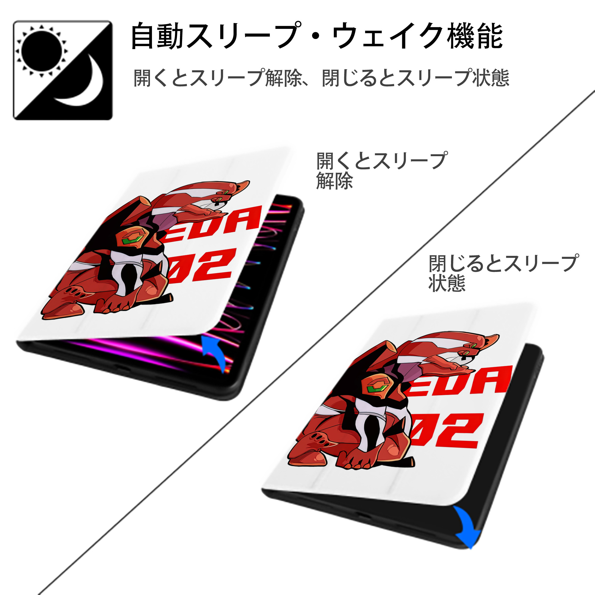 EVA 新世紀エヴァンゲリオン IPad ケース ペン収納付き 三つ折りスタンド PUレザー×シリコン 対応機種9.5/10.5/10.9インチ