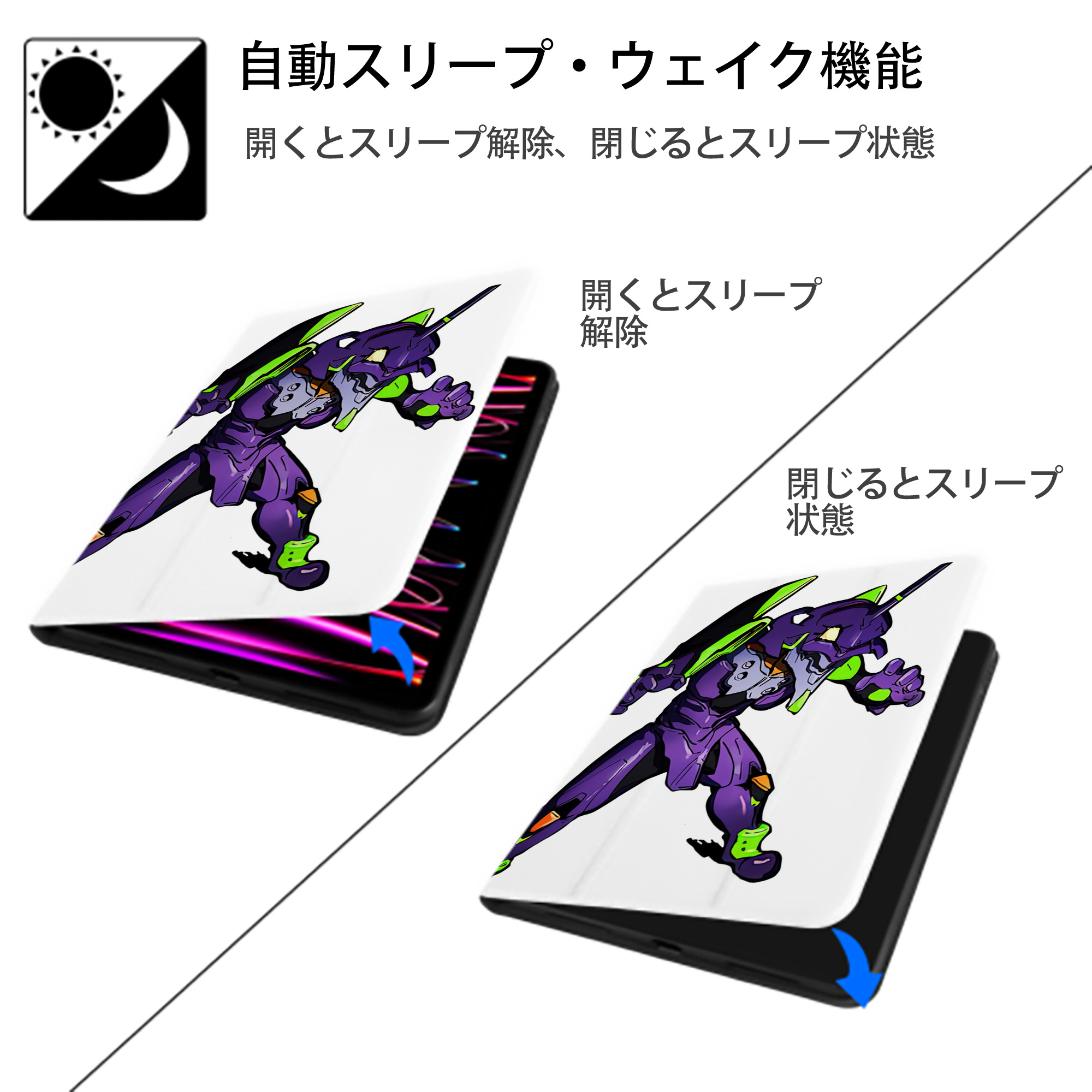 EVA 新世紀エヴァンゲリオン IPad ケース ペン収納付き 三つ折りスタンド PUレザー×シリコン 対応機種9.5/10.5/10.9インチ