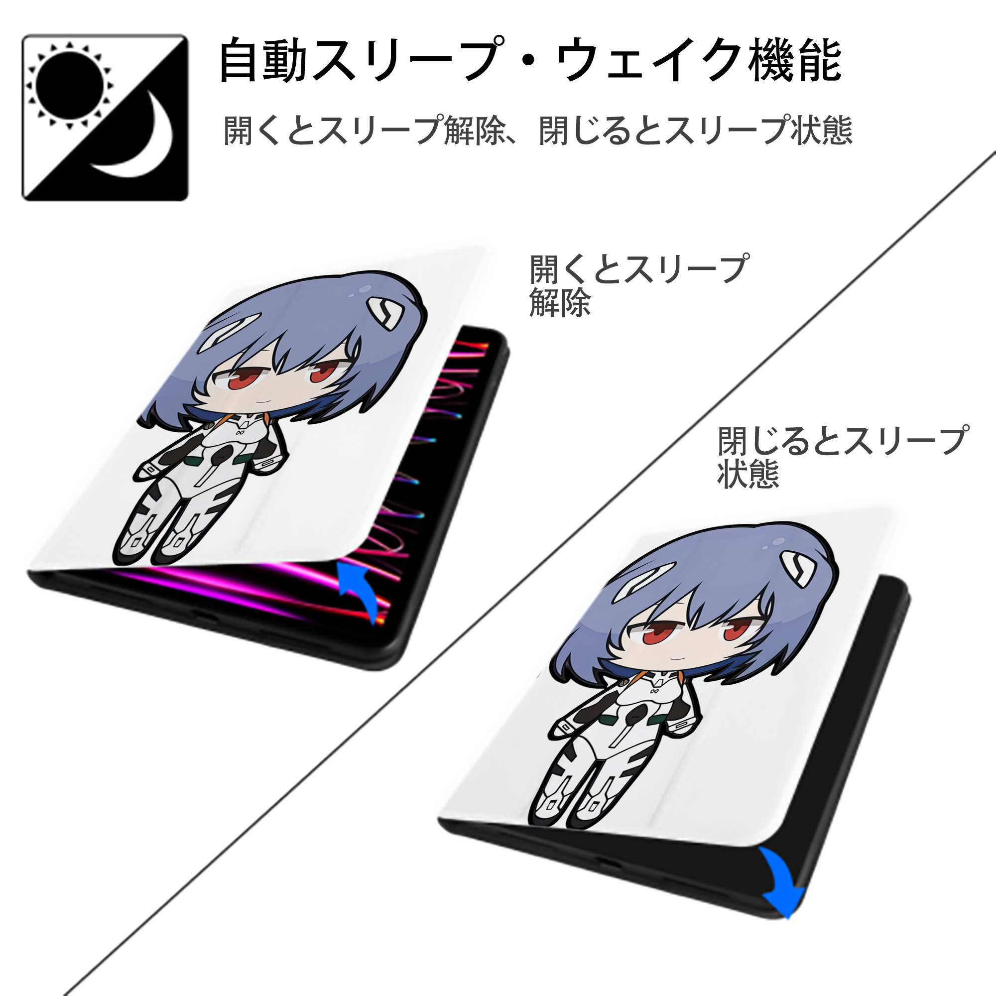 EVA 新世紀エヴァンゲリオン IPad ケース ペン収納付き 三つ折りスタンド PUレザー×シリコン 対応機種9.5/10.5/10.9インチ
