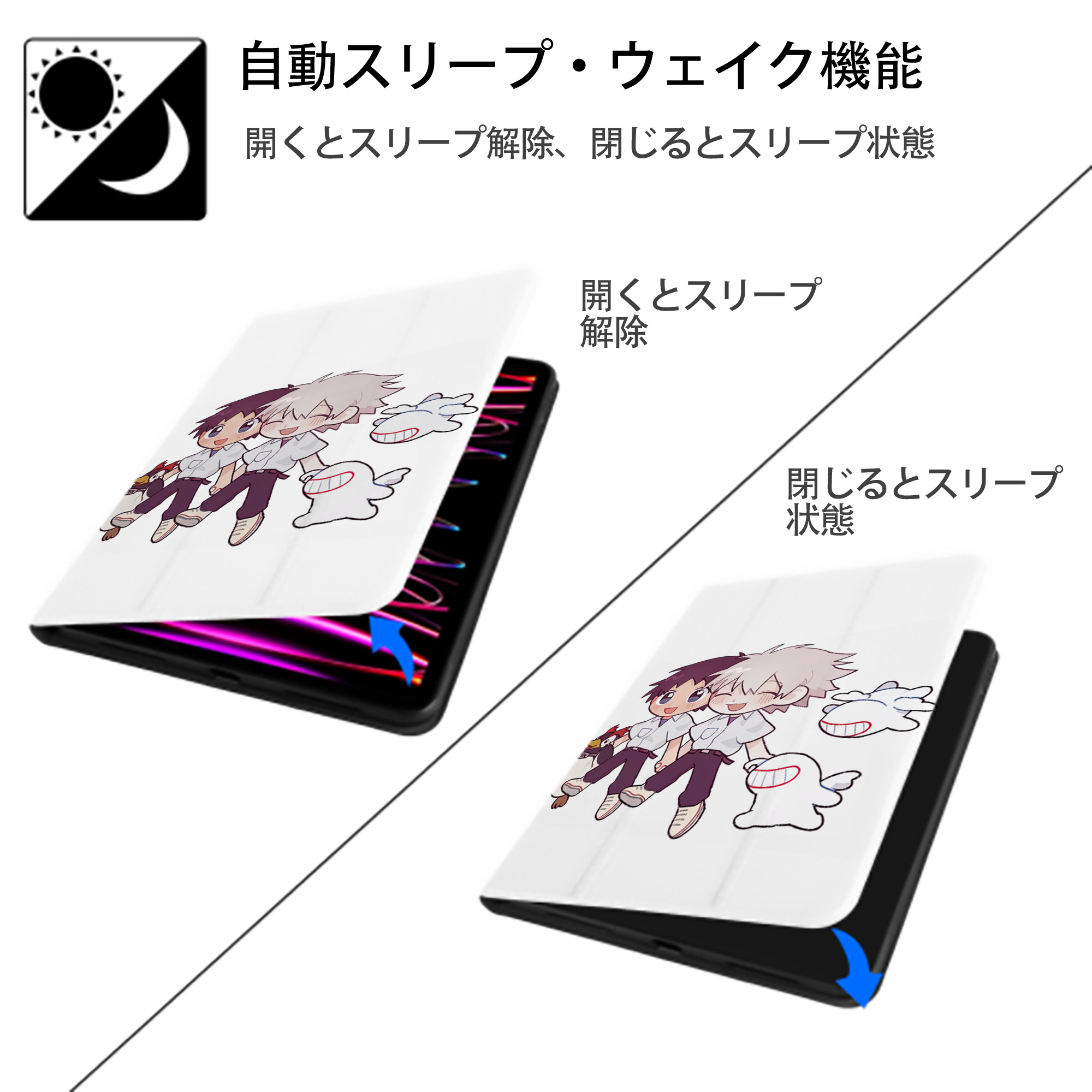 EVA 新世紀エヴァンゲリオン IPad ケース ペン収納付き 三つ折りスタンド PUレザー×シリコン 対応機種9.5/10.5/10.9インチ