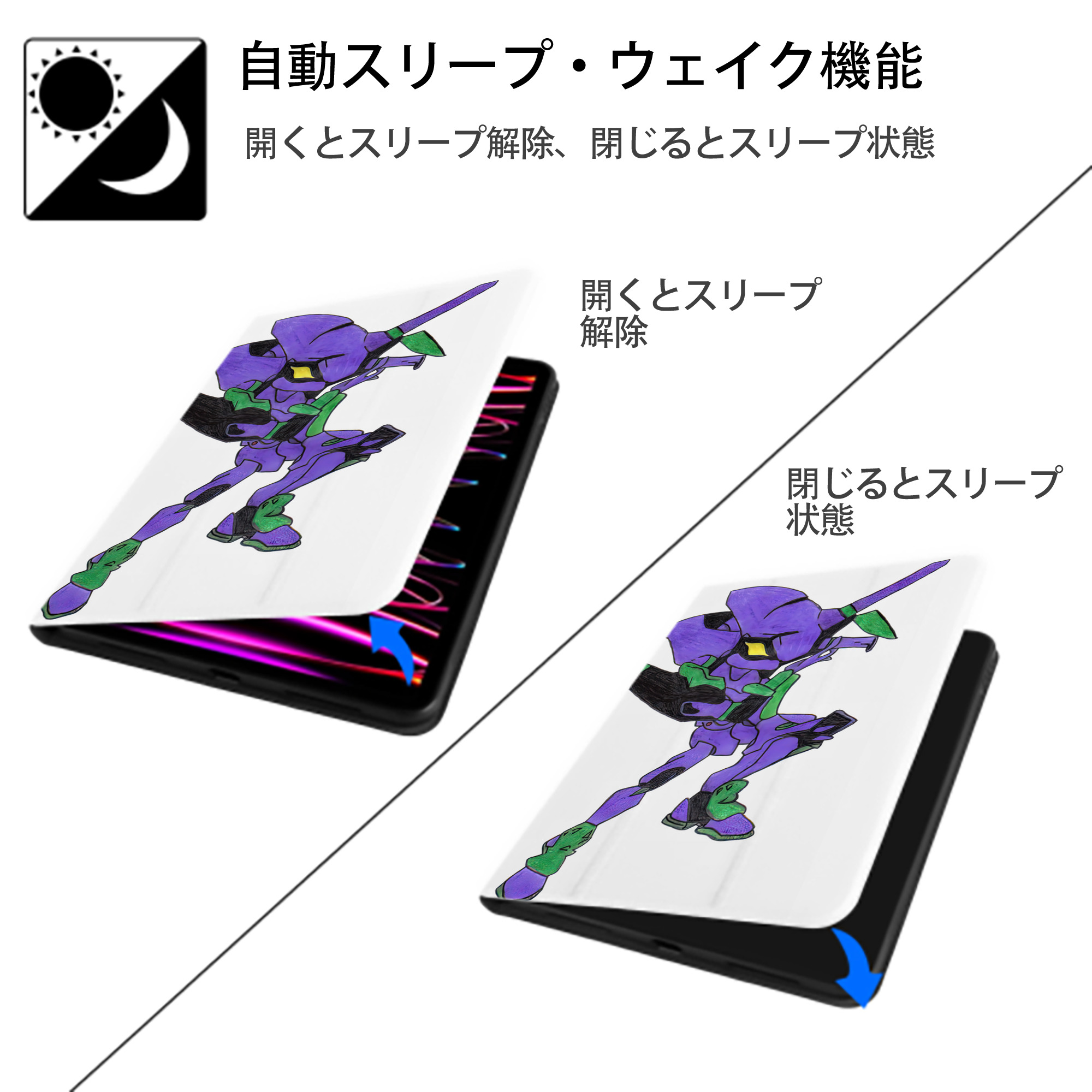 EVA 新世紀エヴァンゲリオン IPad ケース ペン収納付き 三つ折りスタンド PUレザー×シリコン 対応機種9.5/10.5/10.9インチ